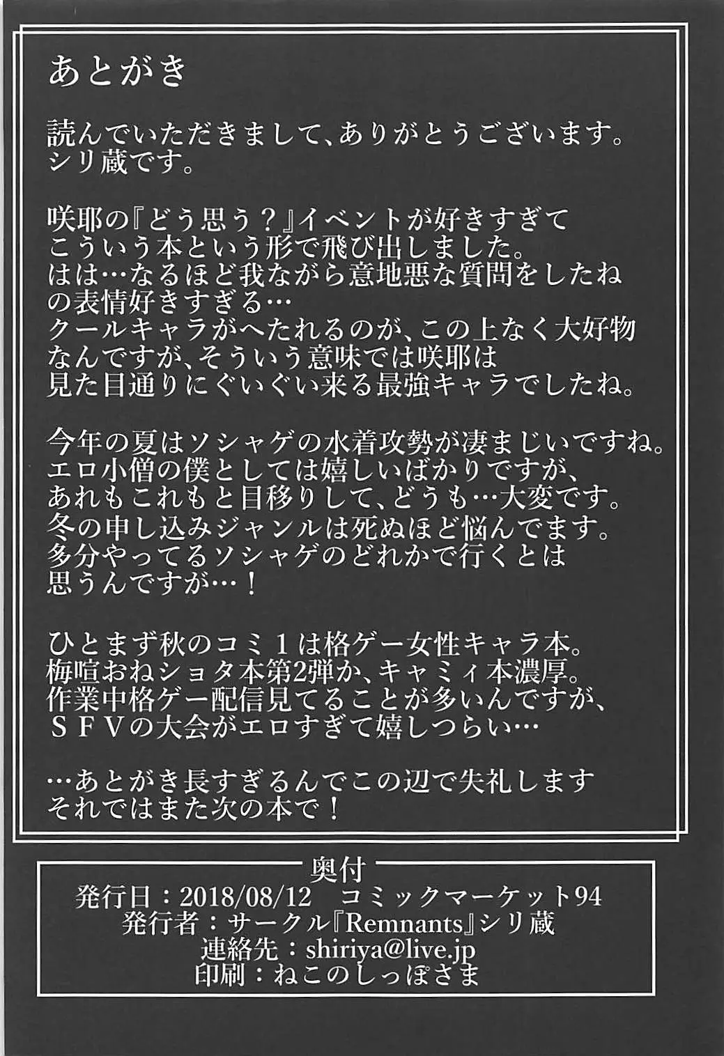 웹툰 이미지 24