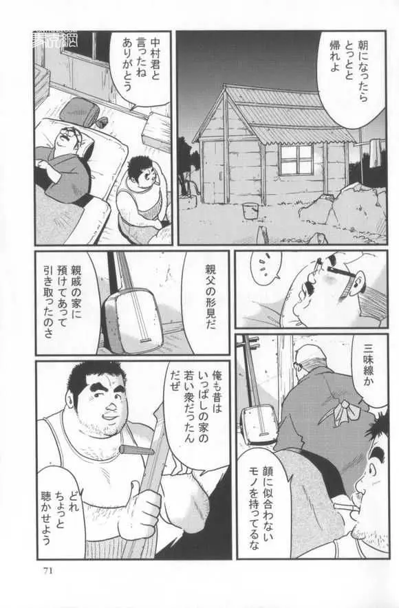 웹툰 이미지 2