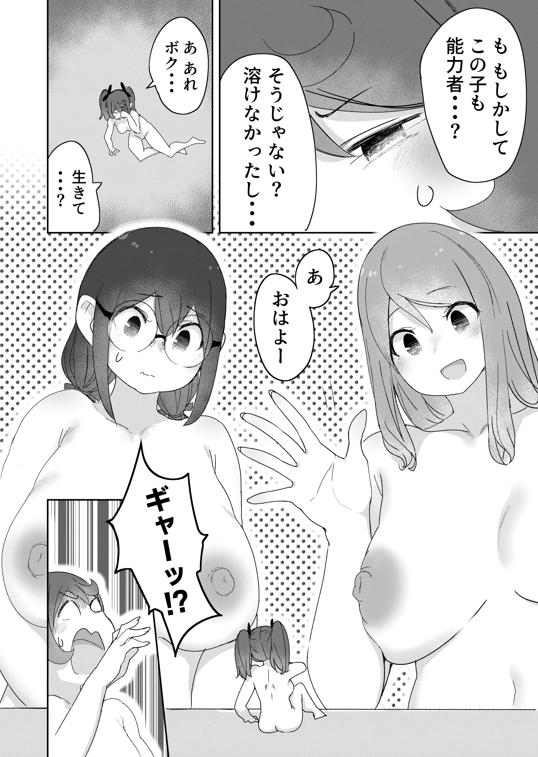 웹툰 이미지 19