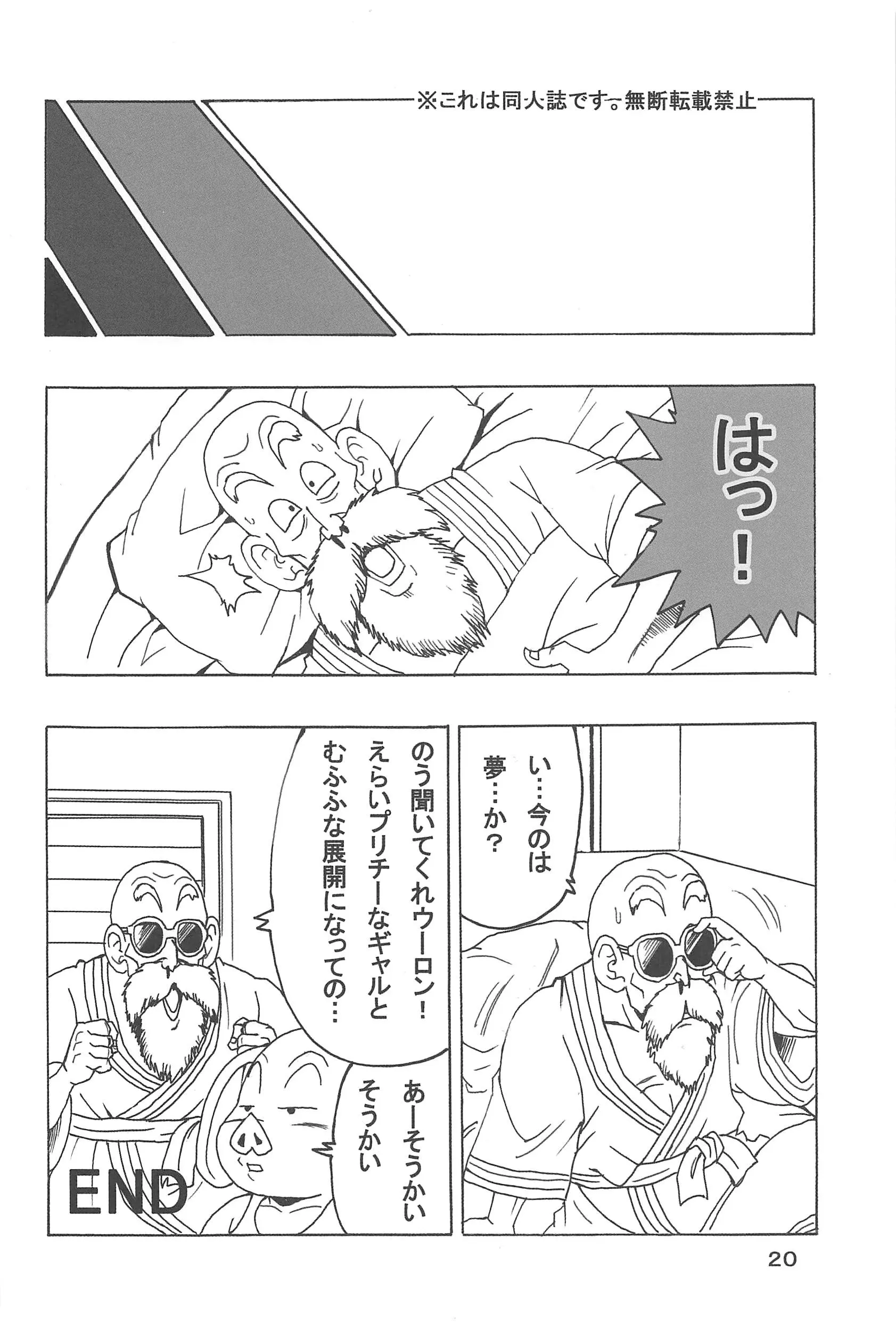 웹툰 이미지 20