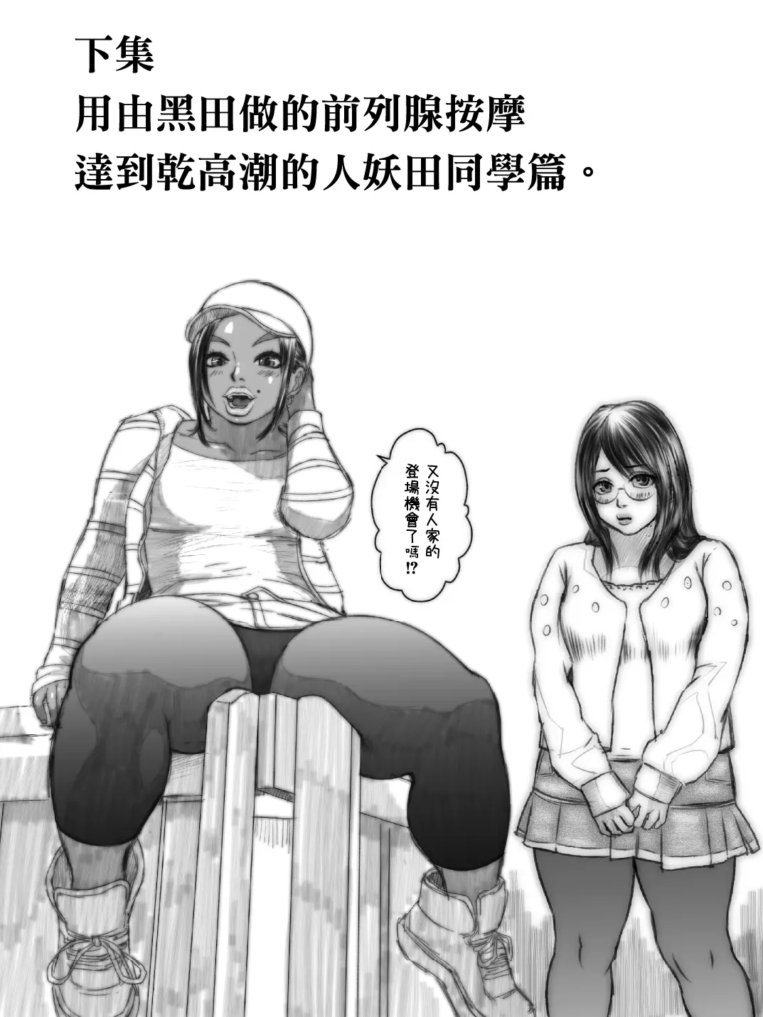 웹툰 이미지 33