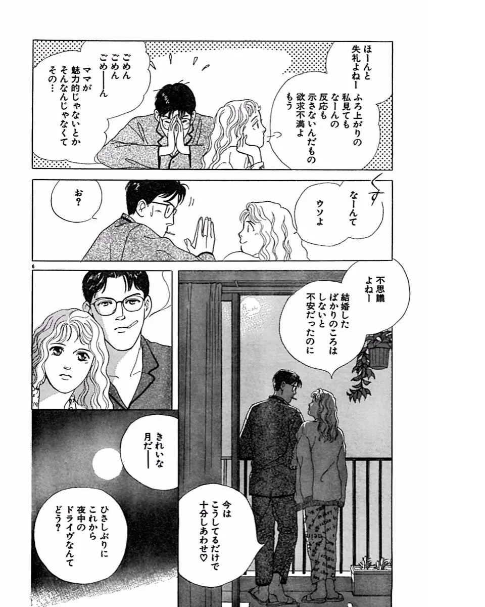 웹툰 이미지 68