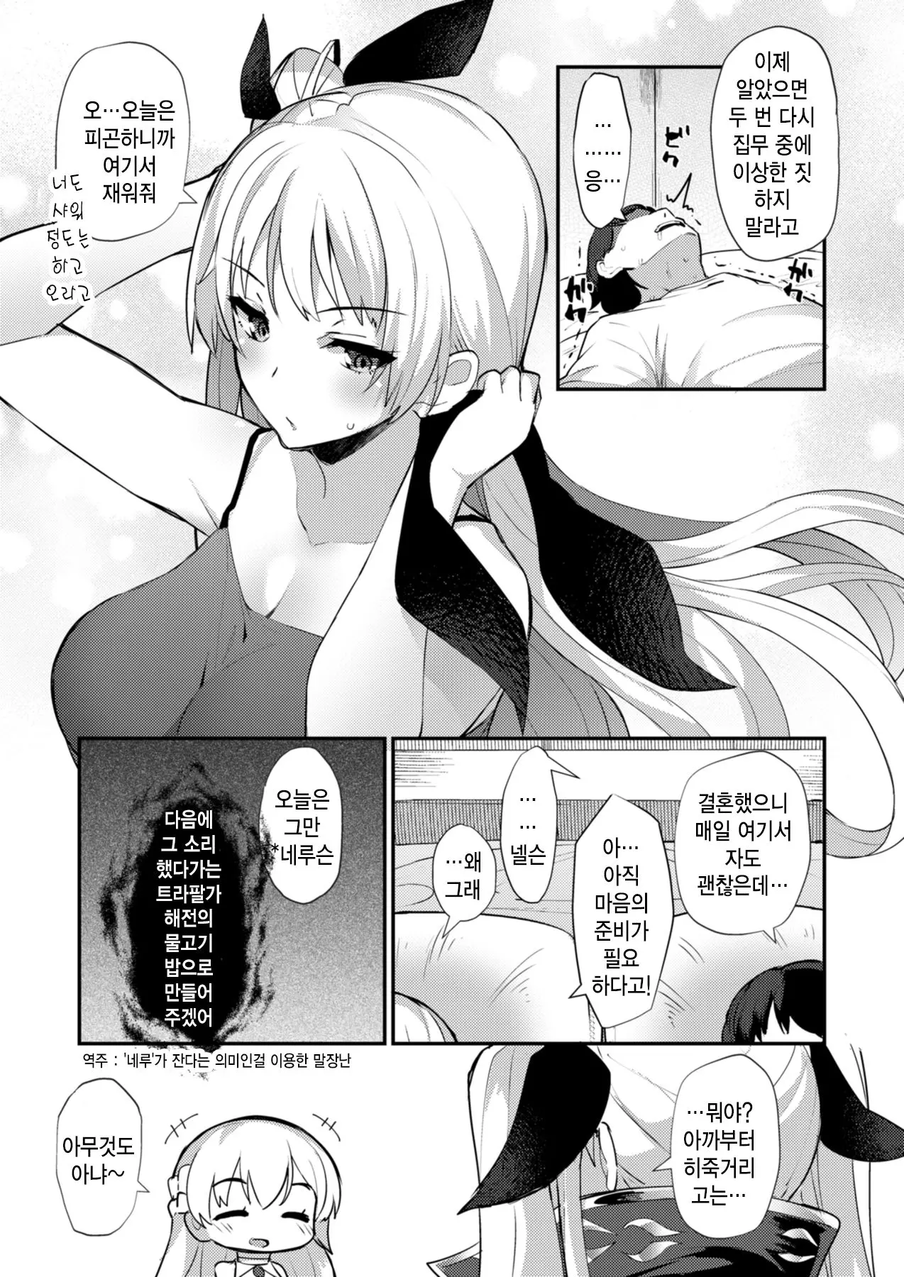 웹툰 이미지 15