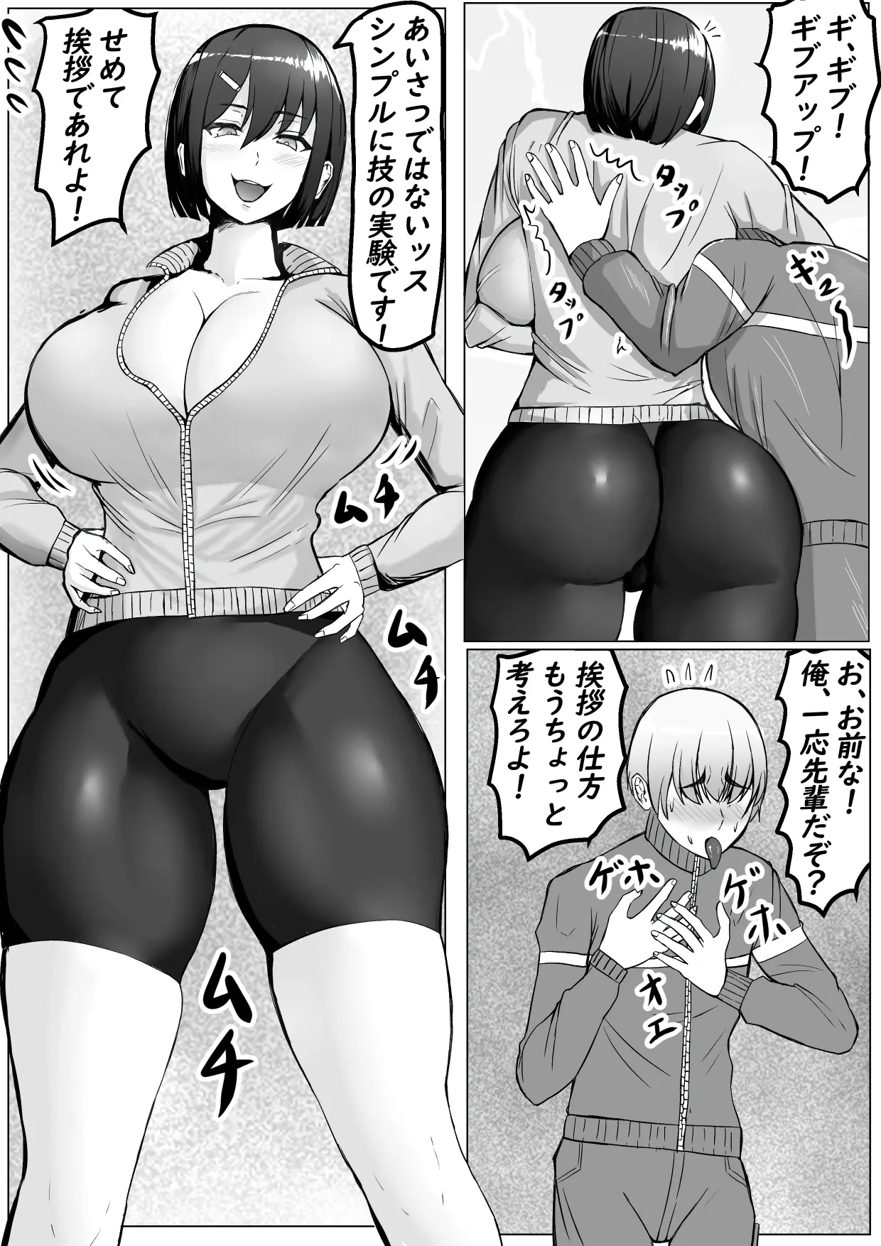 웹툰 이미지 4
