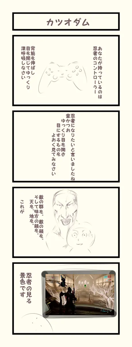 웹툰 이미지 285