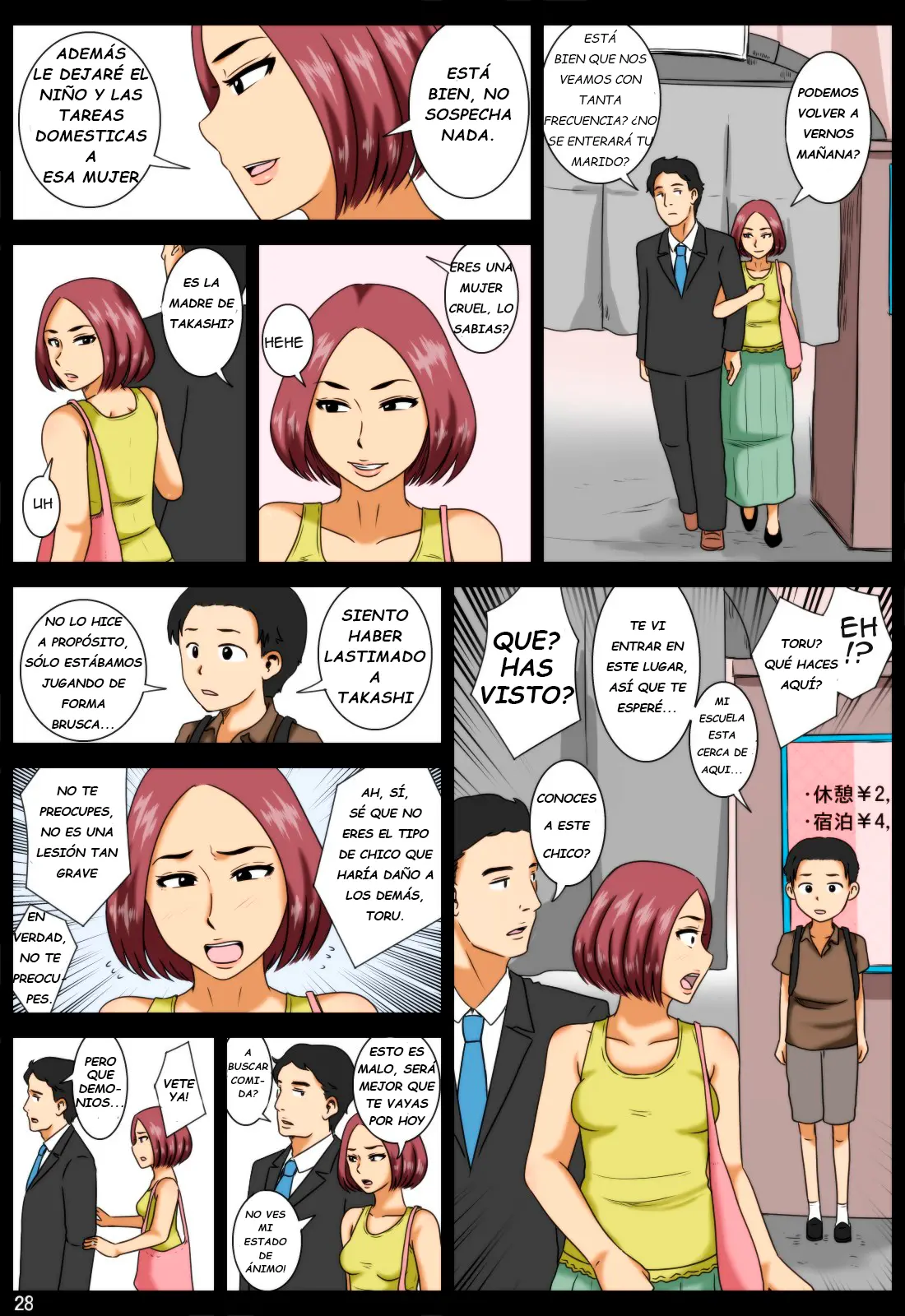 웹툰 이미지 27