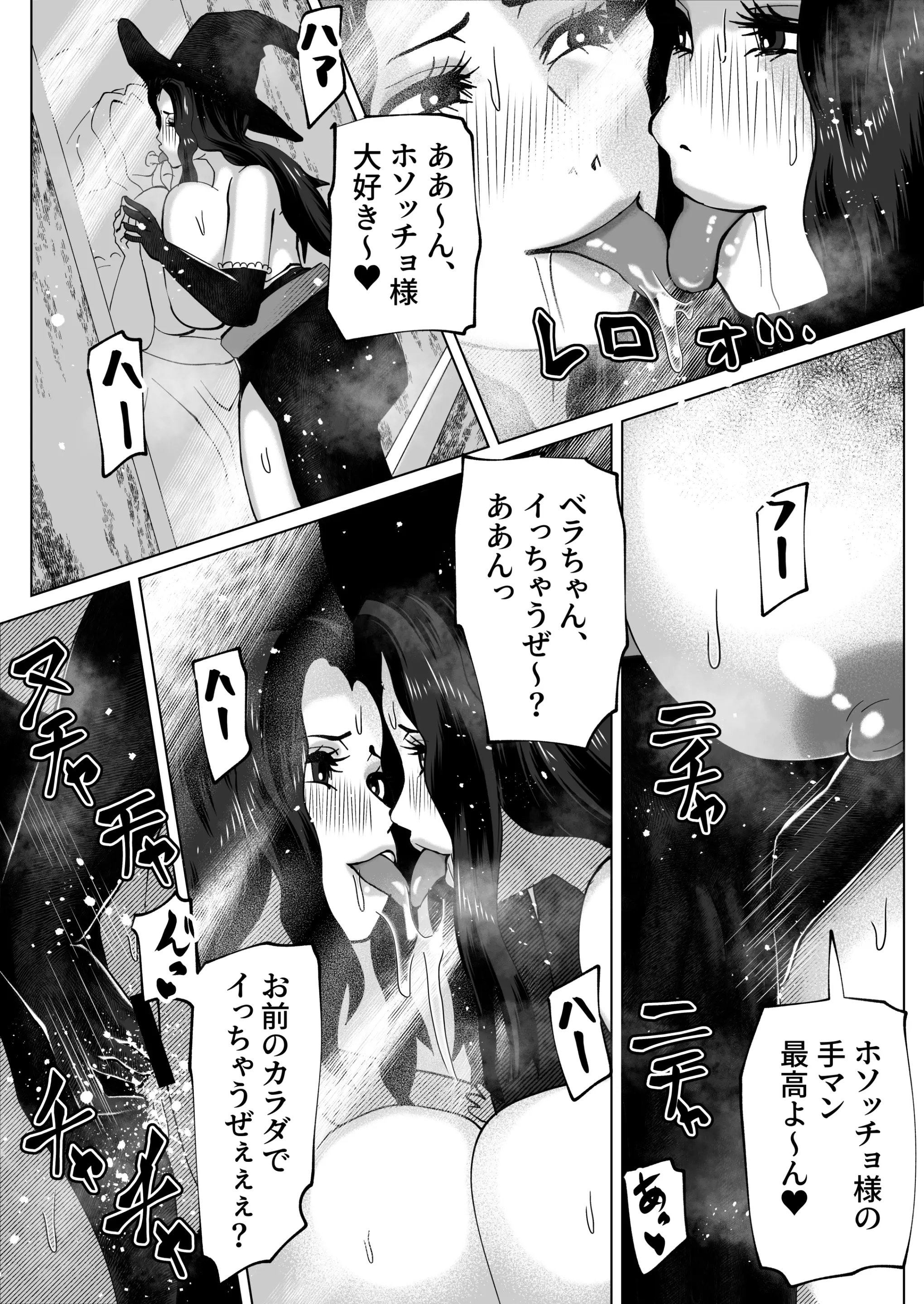 웹툰 이미지 29