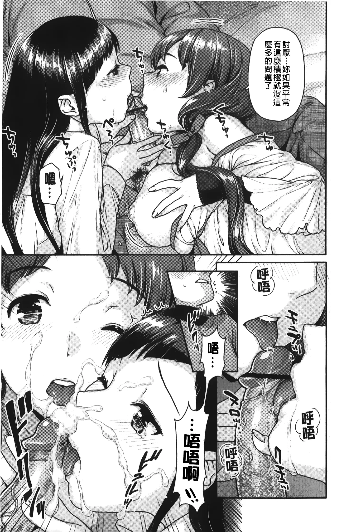 웹툰 이미지 51