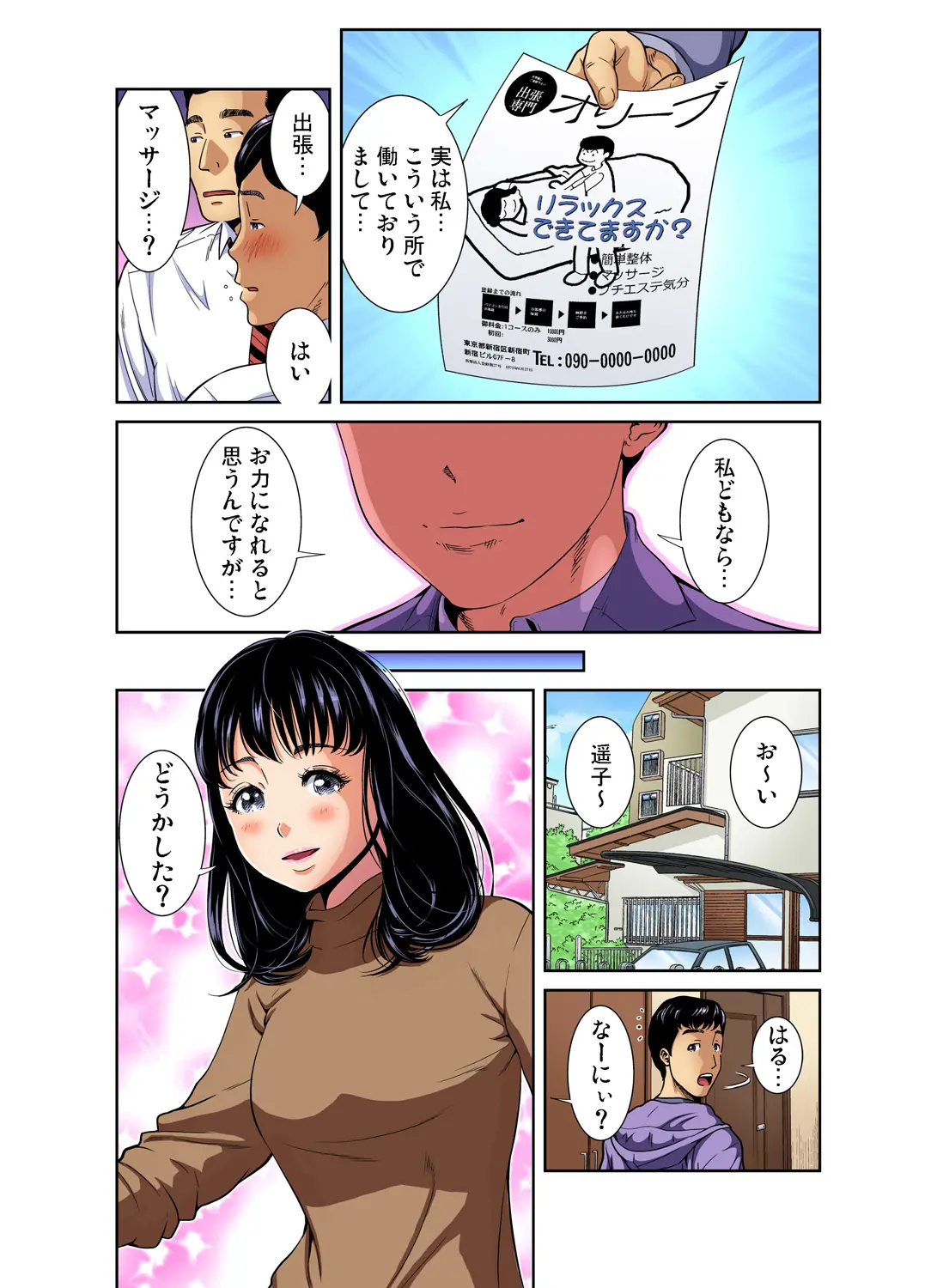 웹툰 이미지 159