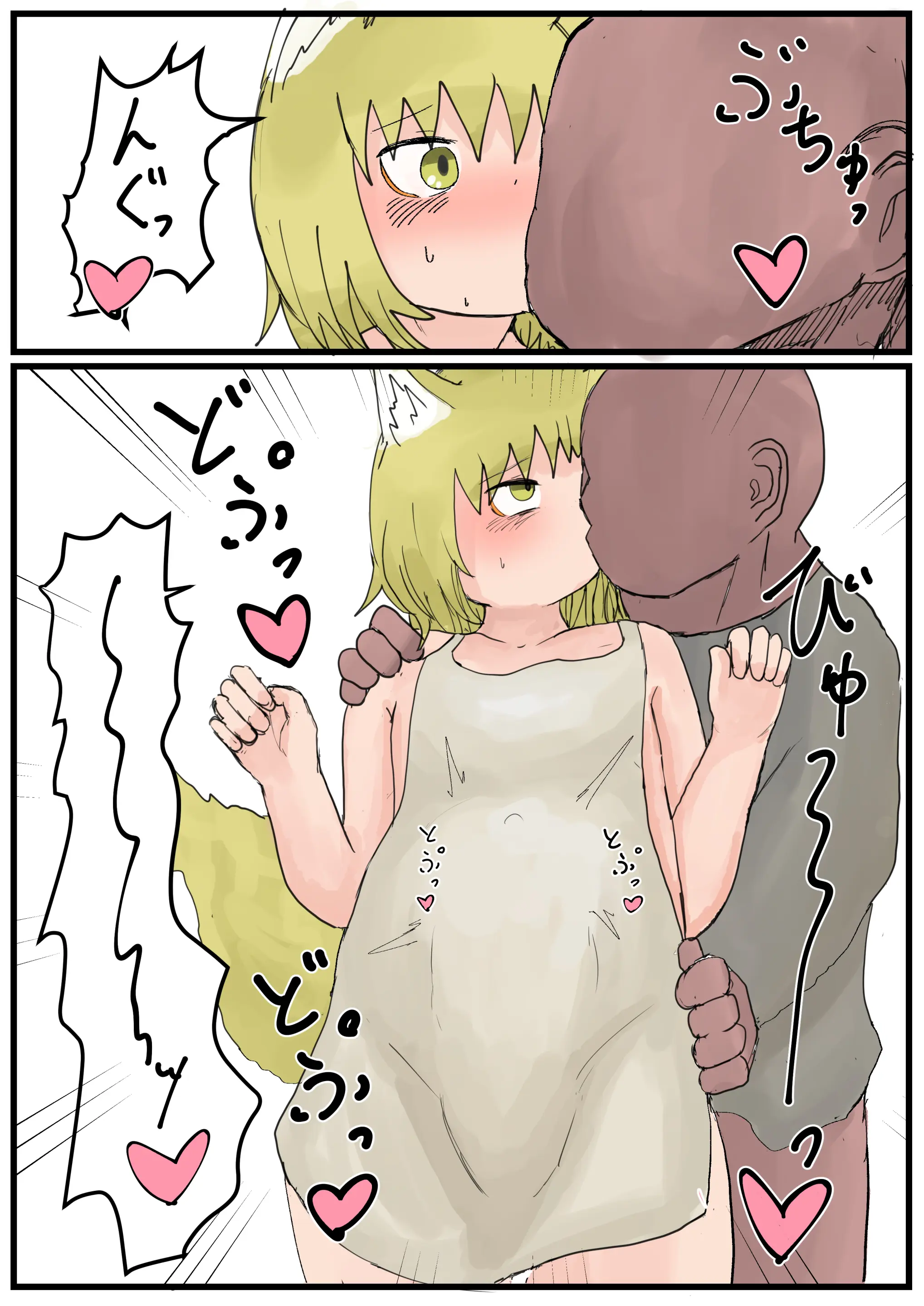 웹툰 이미지 51
