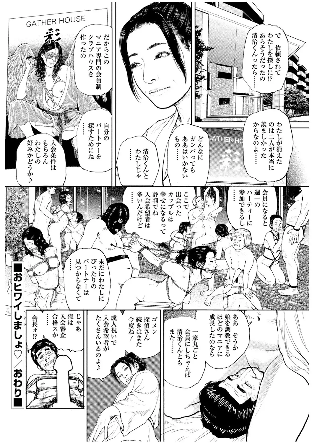 웹툰 이미지 70