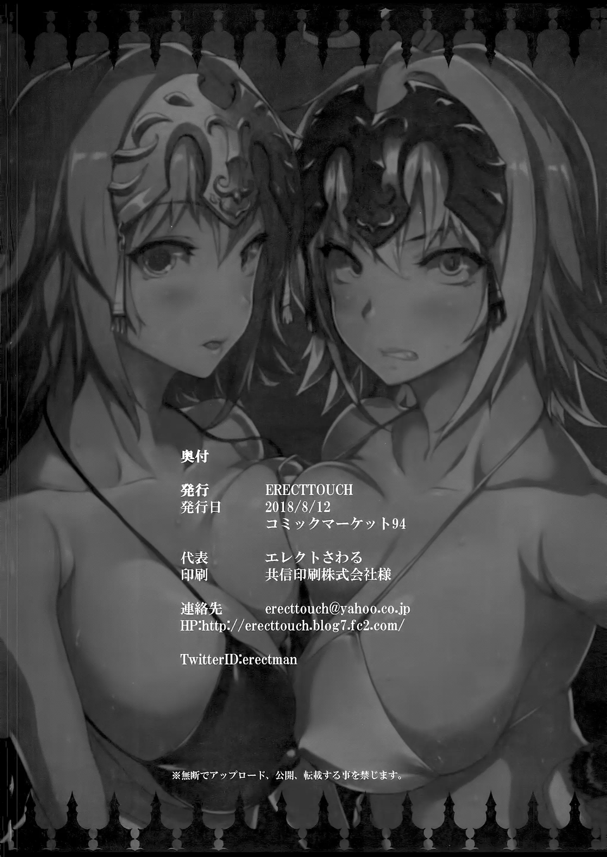 웹툰 이미지 48