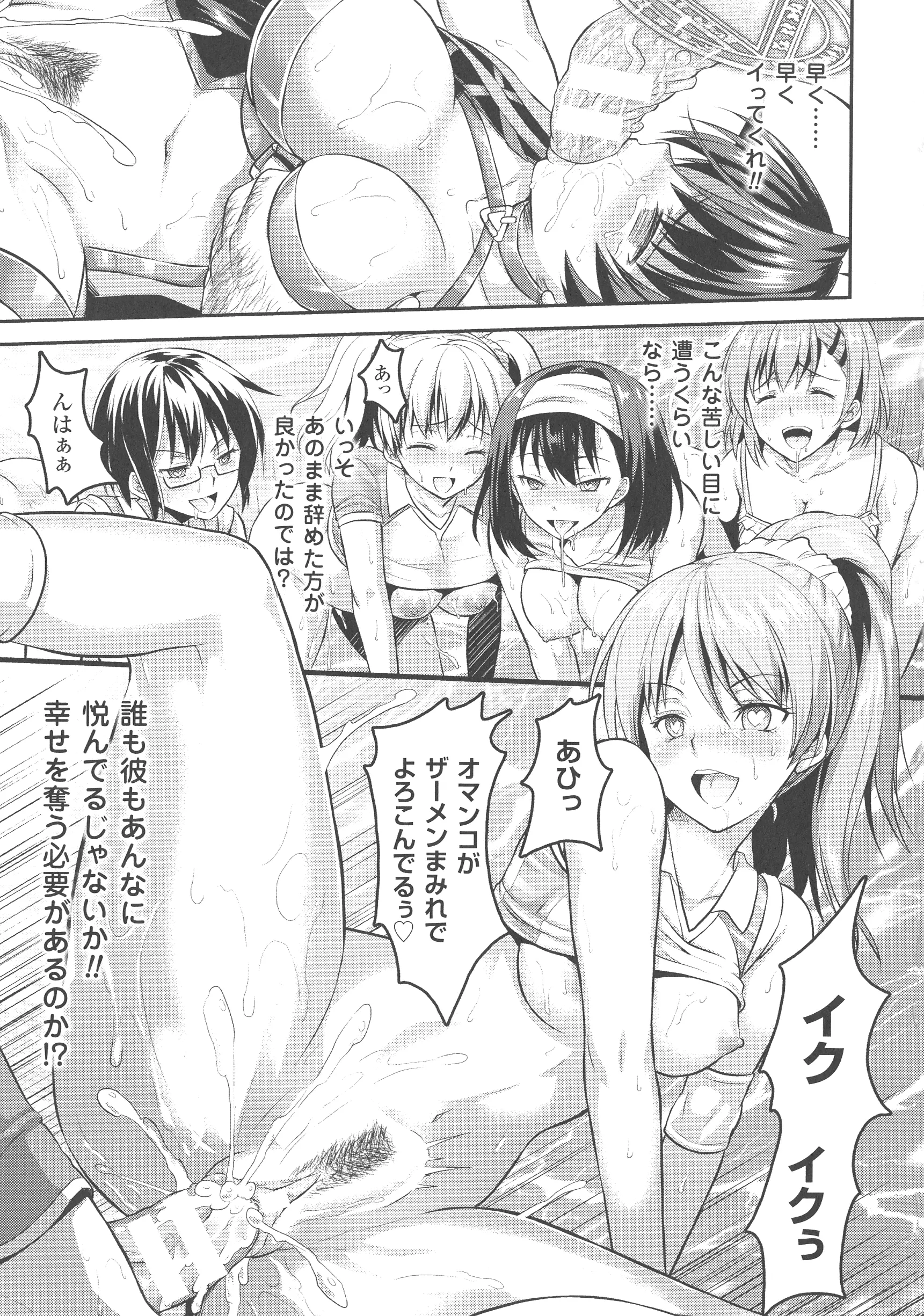 웹툰 이미지 49