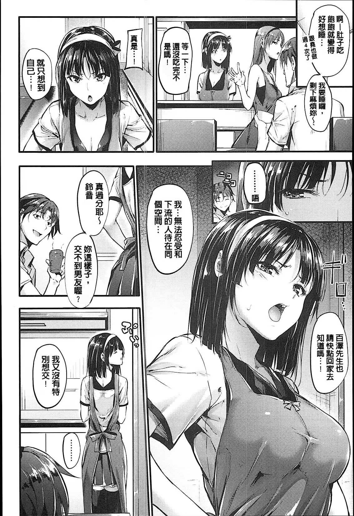 웹툰 이미지 48