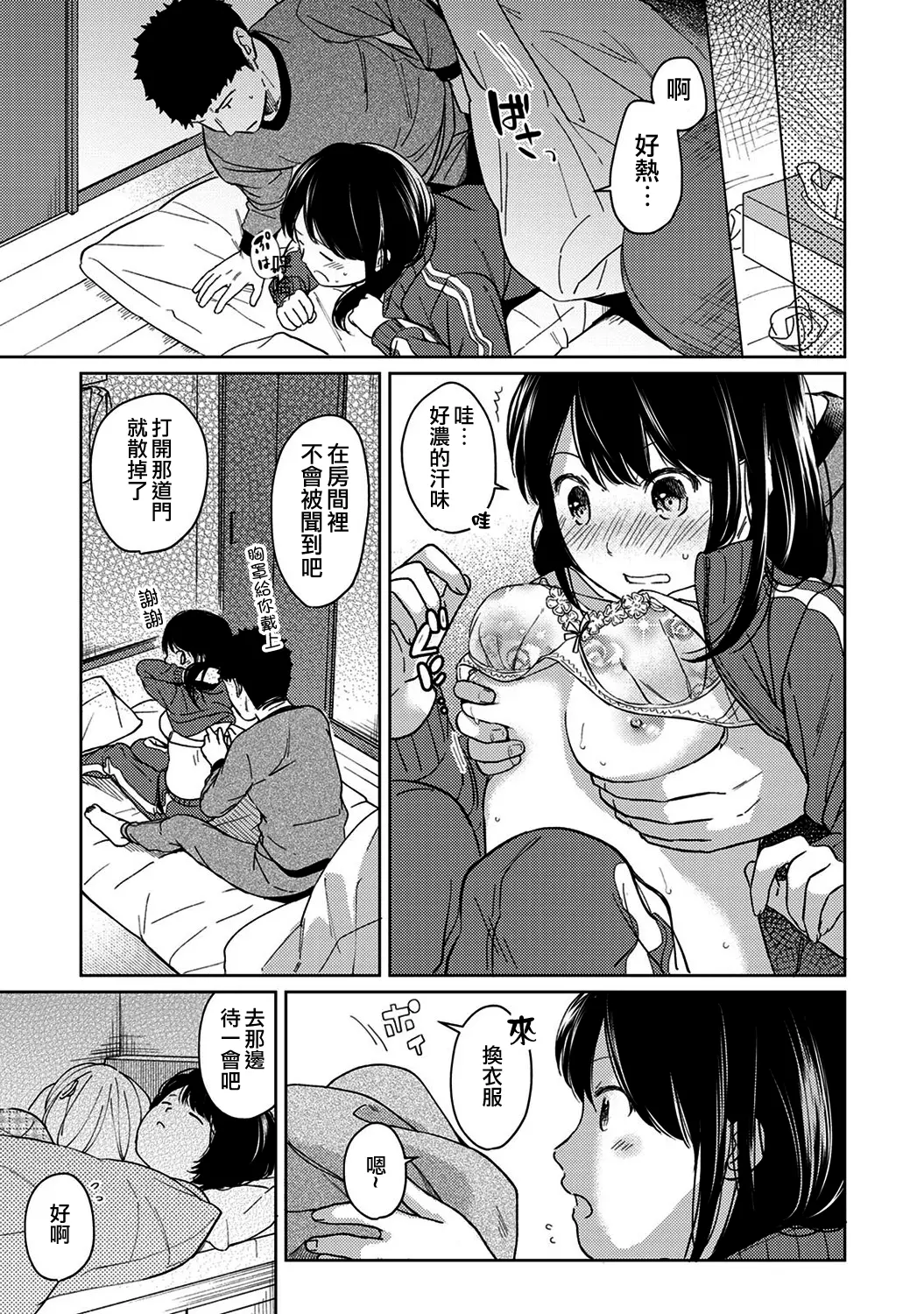 웹툰 이미지 276