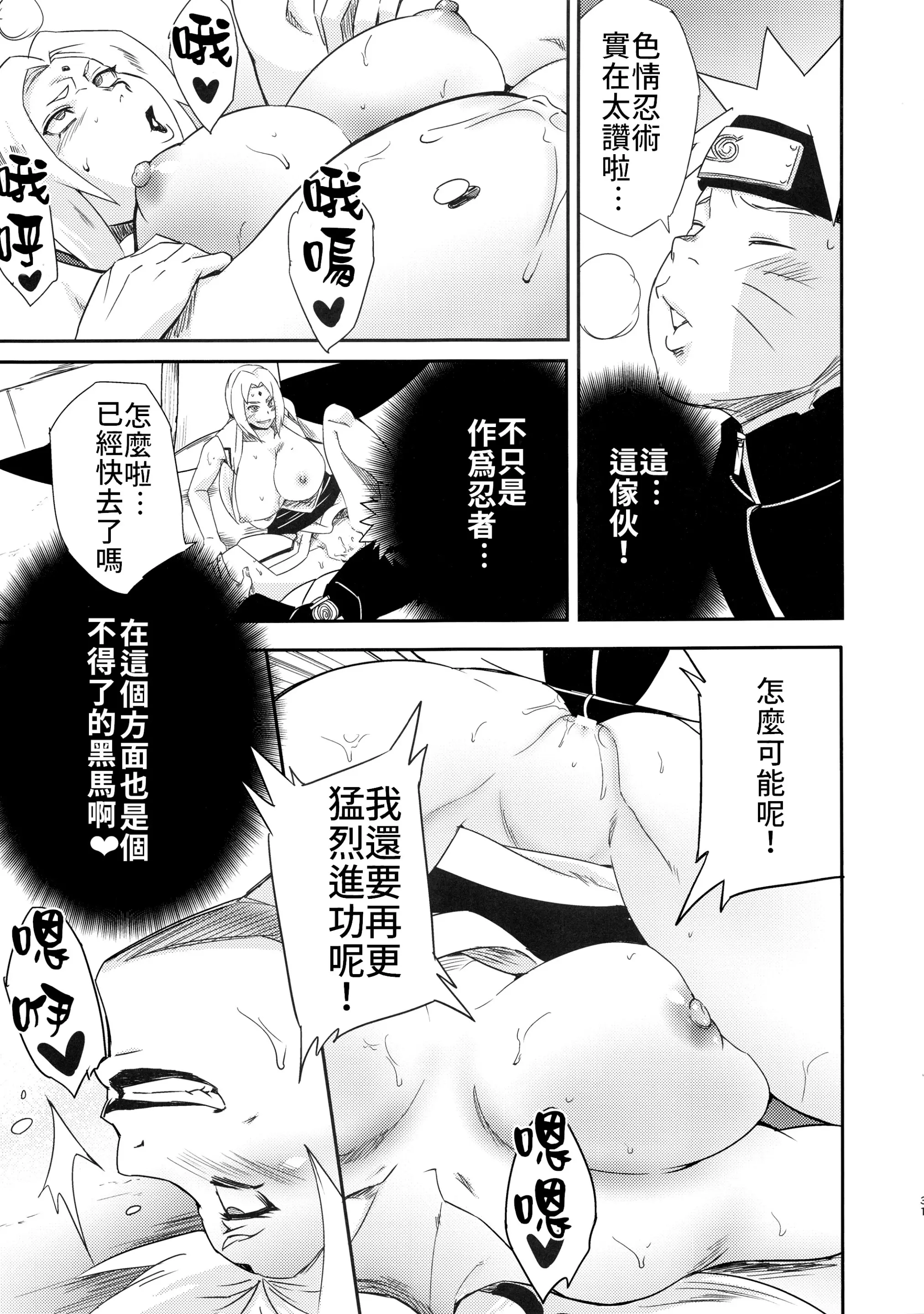 웹툰 이미지 30
