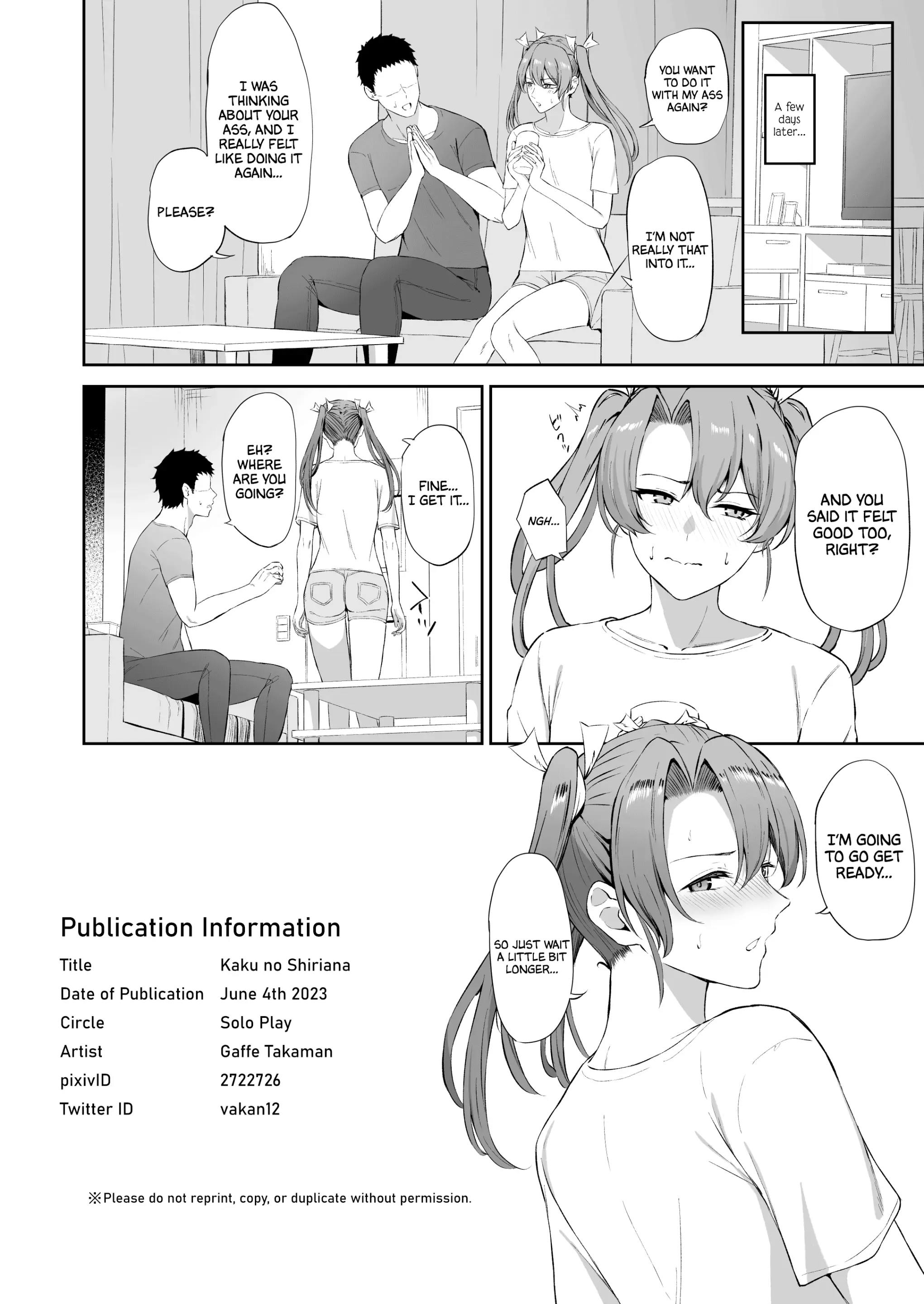 웹툰 이미지 22