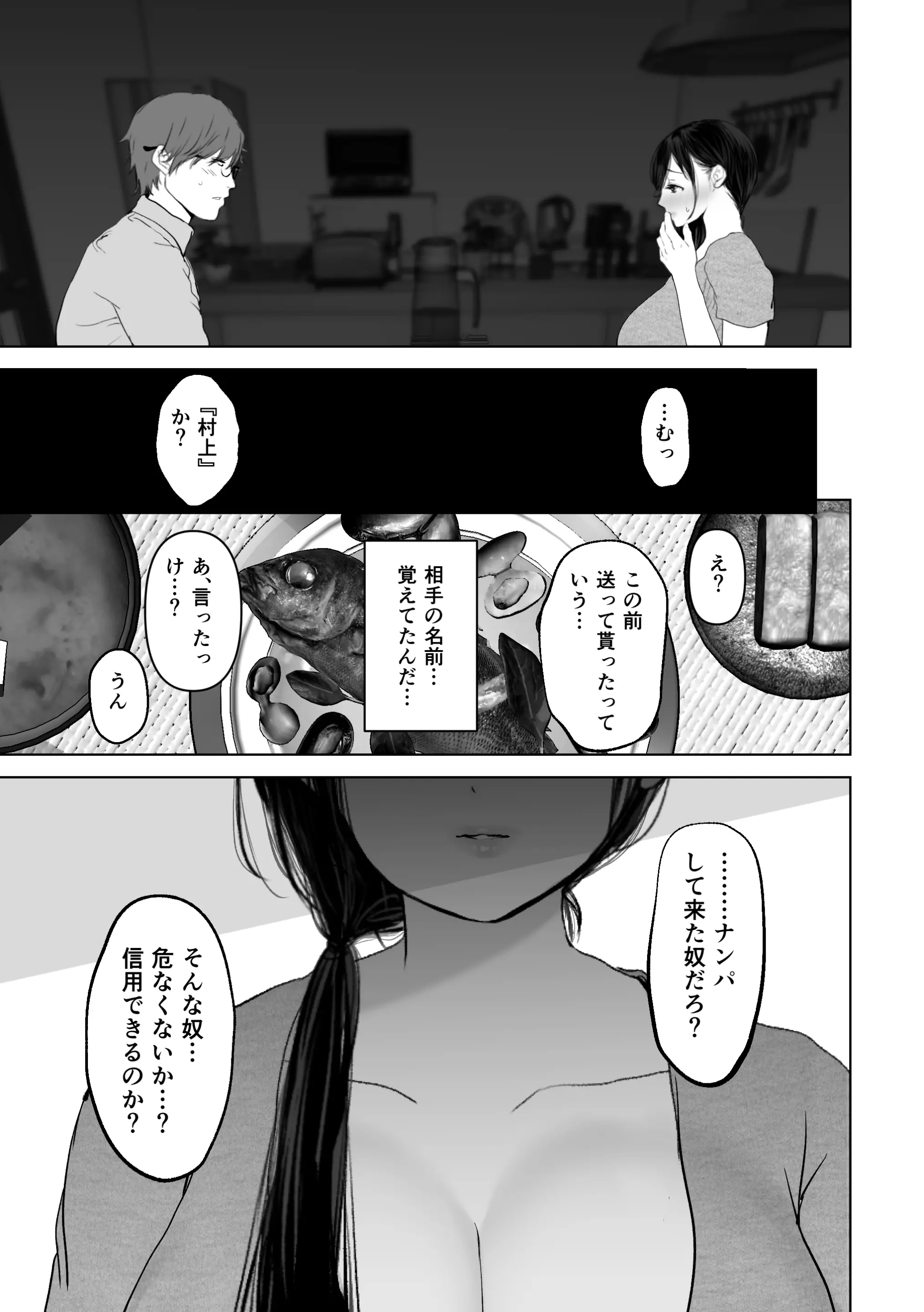 웹툰 이미지 153