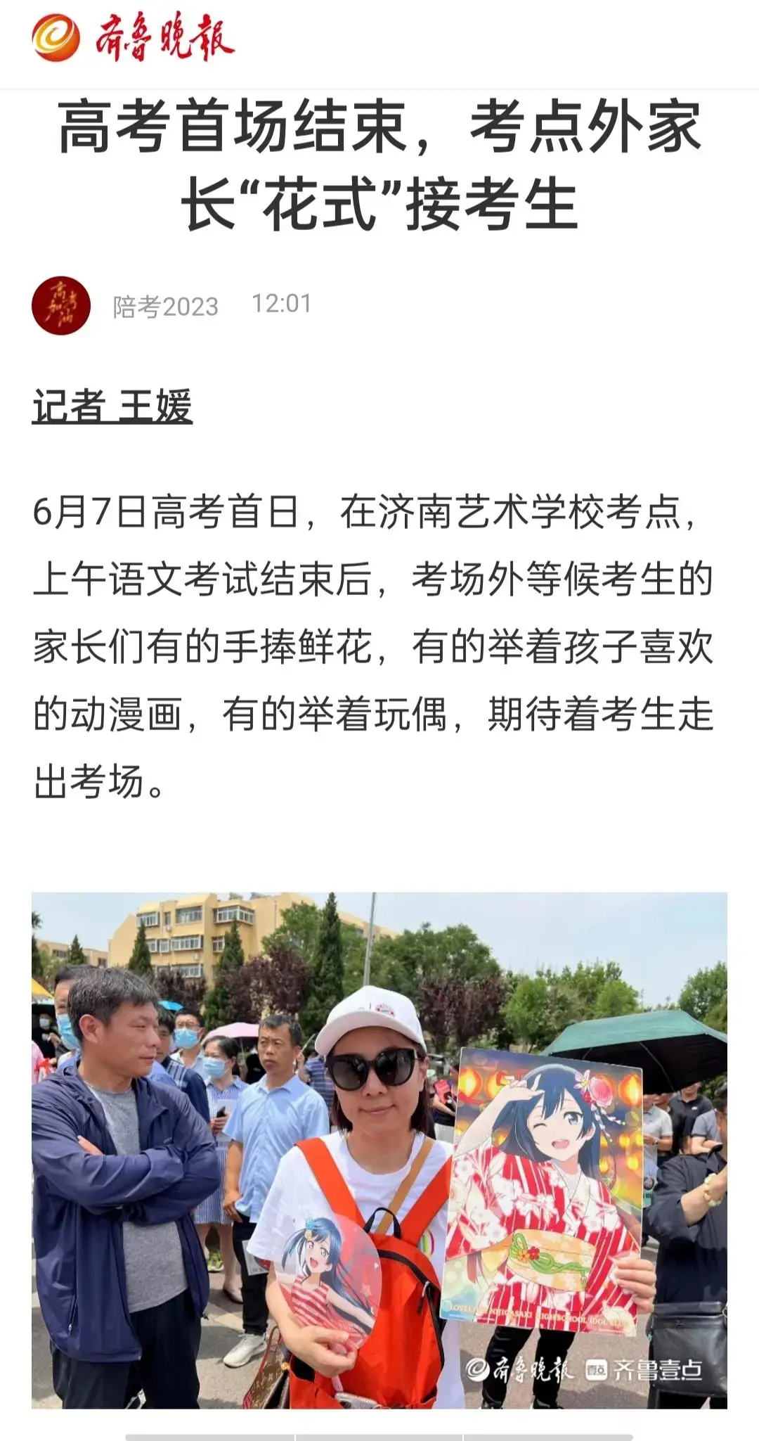 웹툰 이미지 96