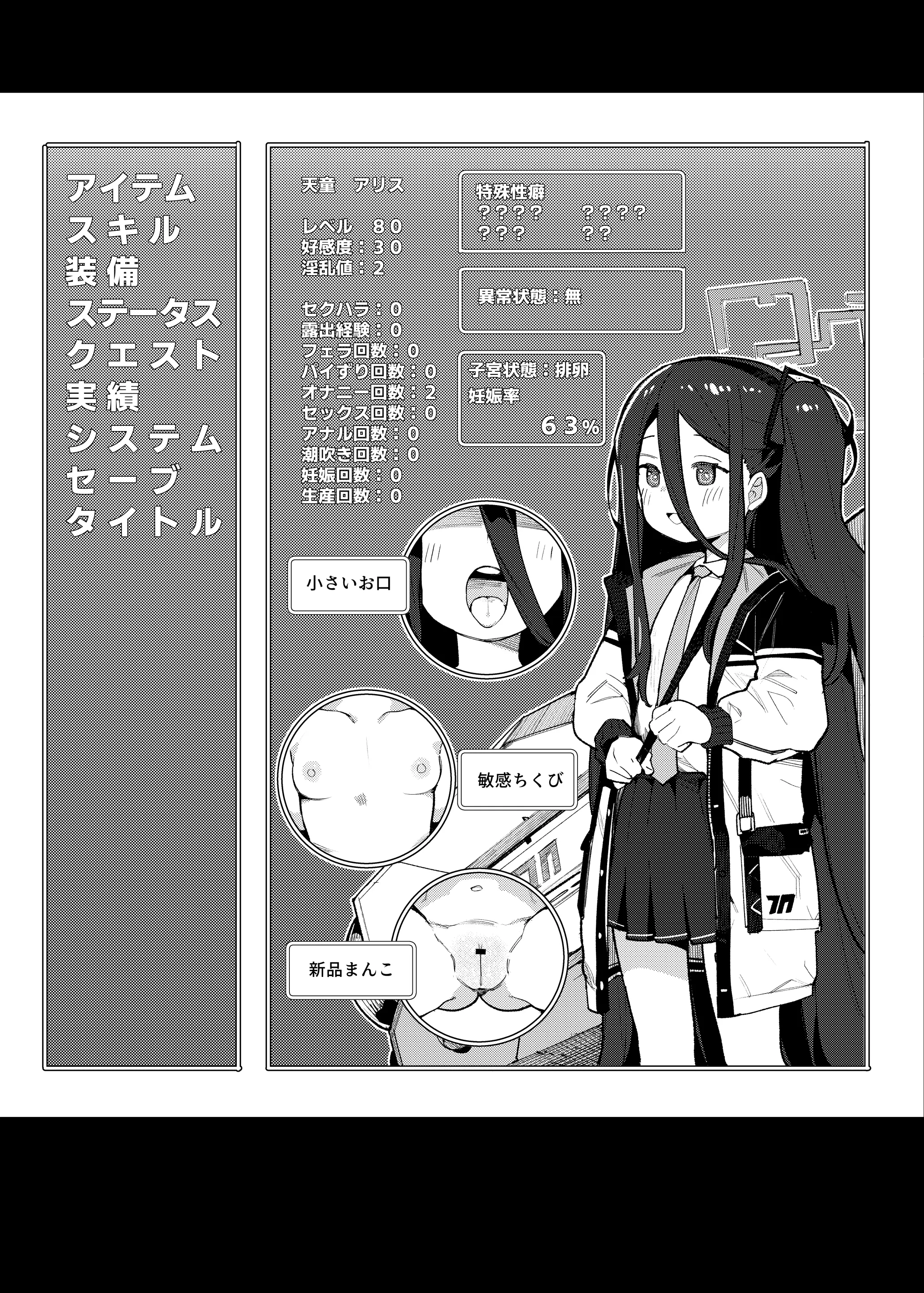 웹툰 이미지 1