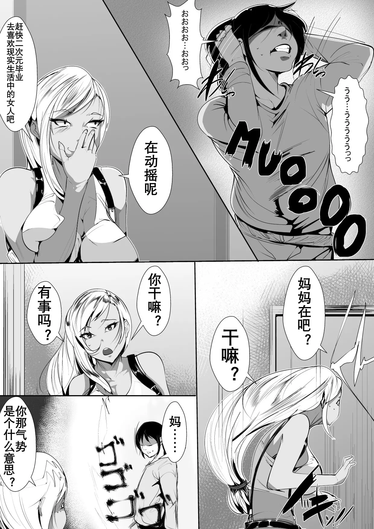 웹툰 이미지 8