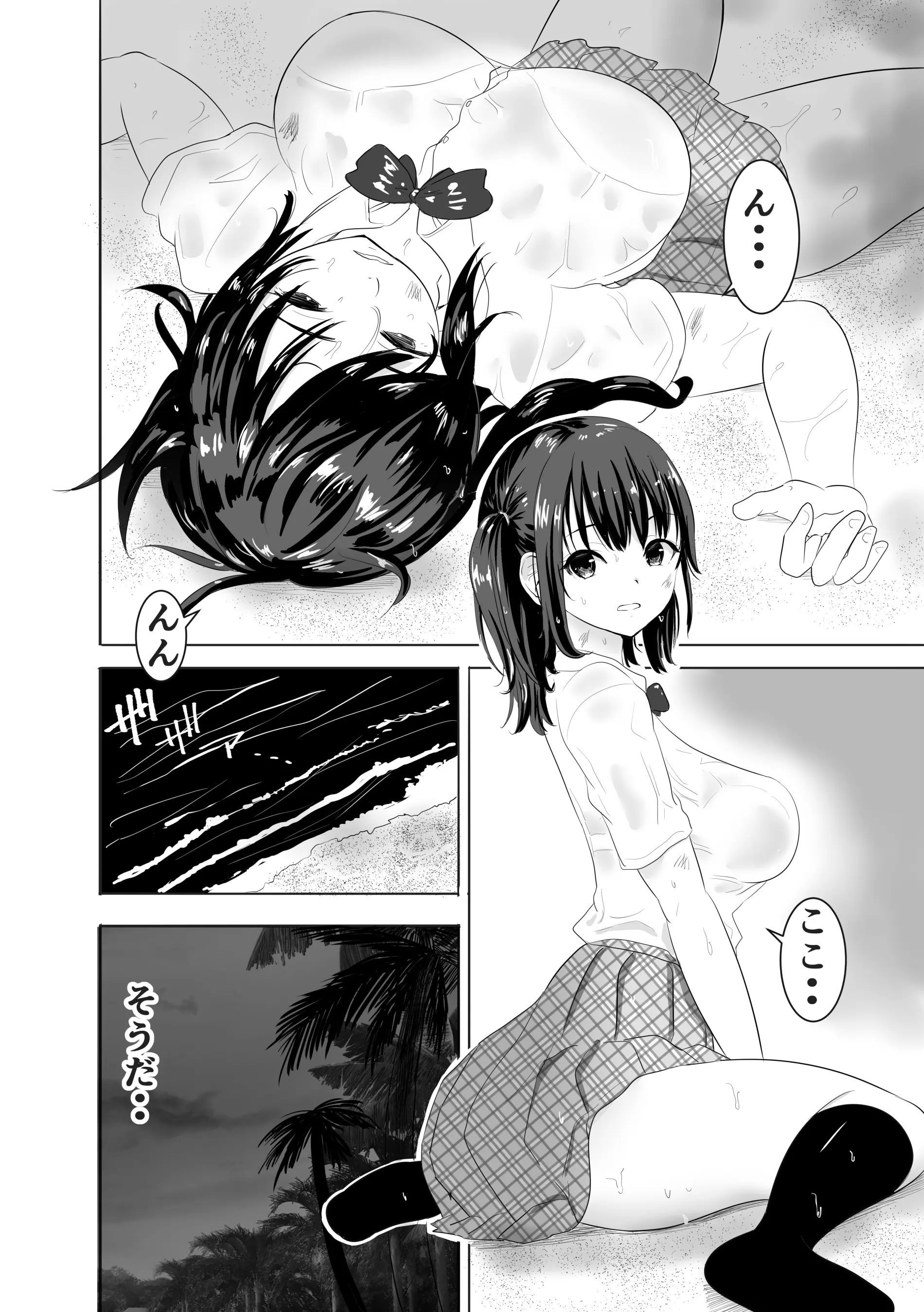 웹툰 이미지 2