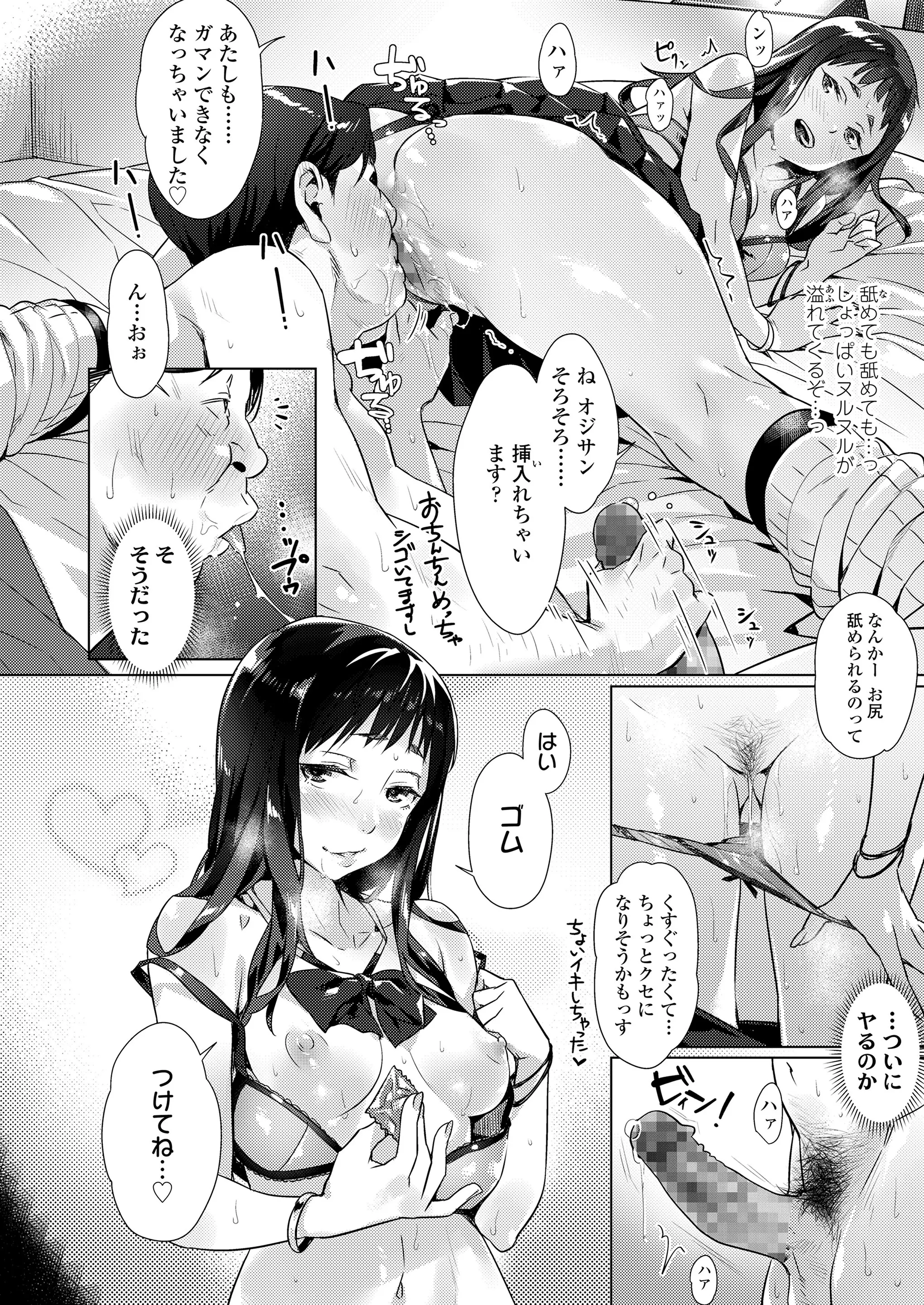 웹툰 이미지 333