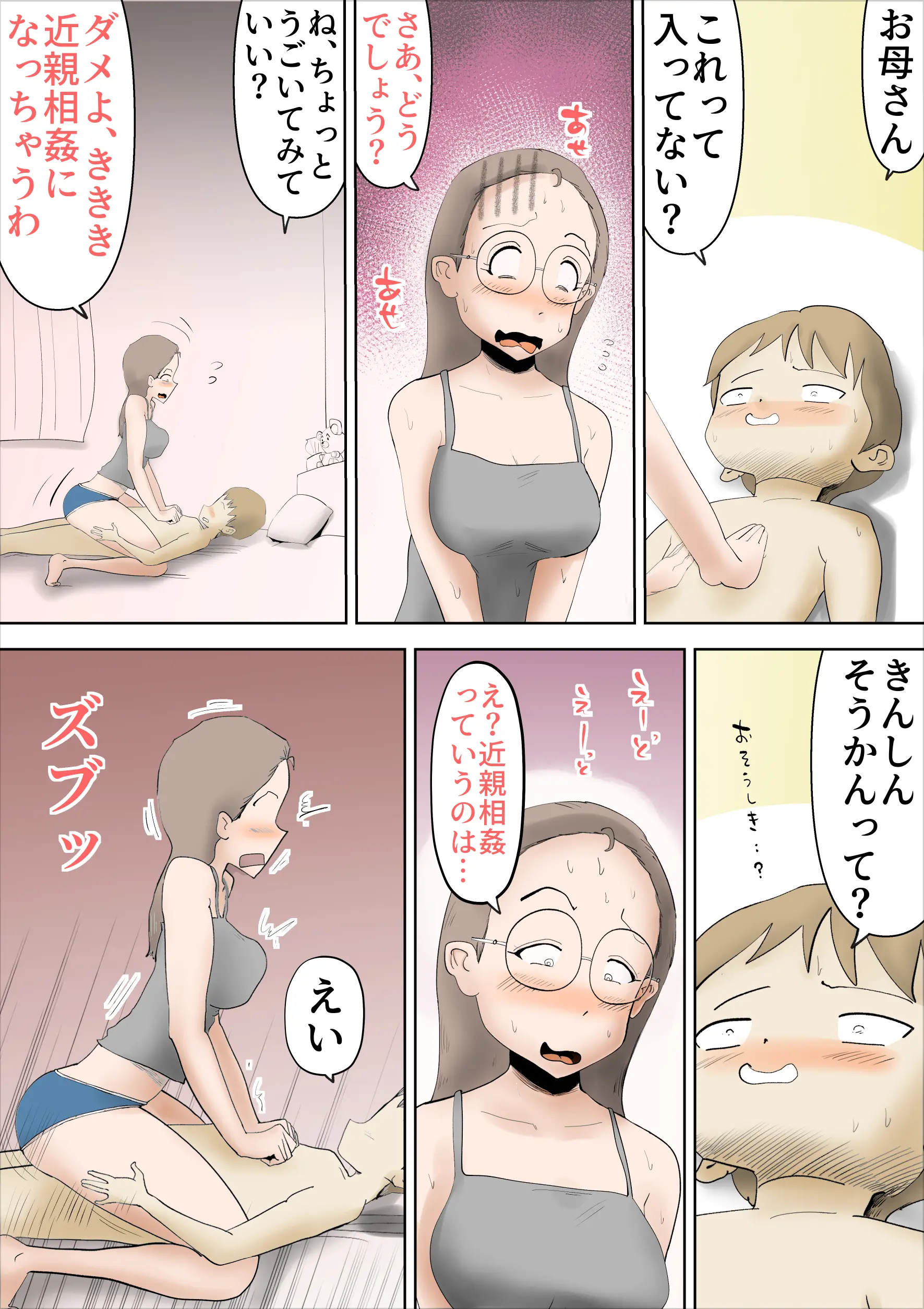 웹툰 이미지 21
