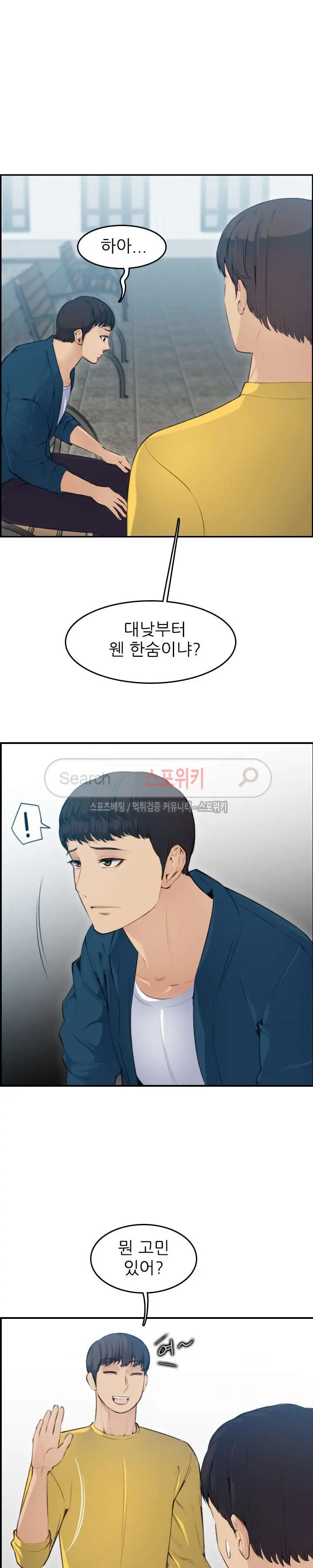웹툰 이미지 218