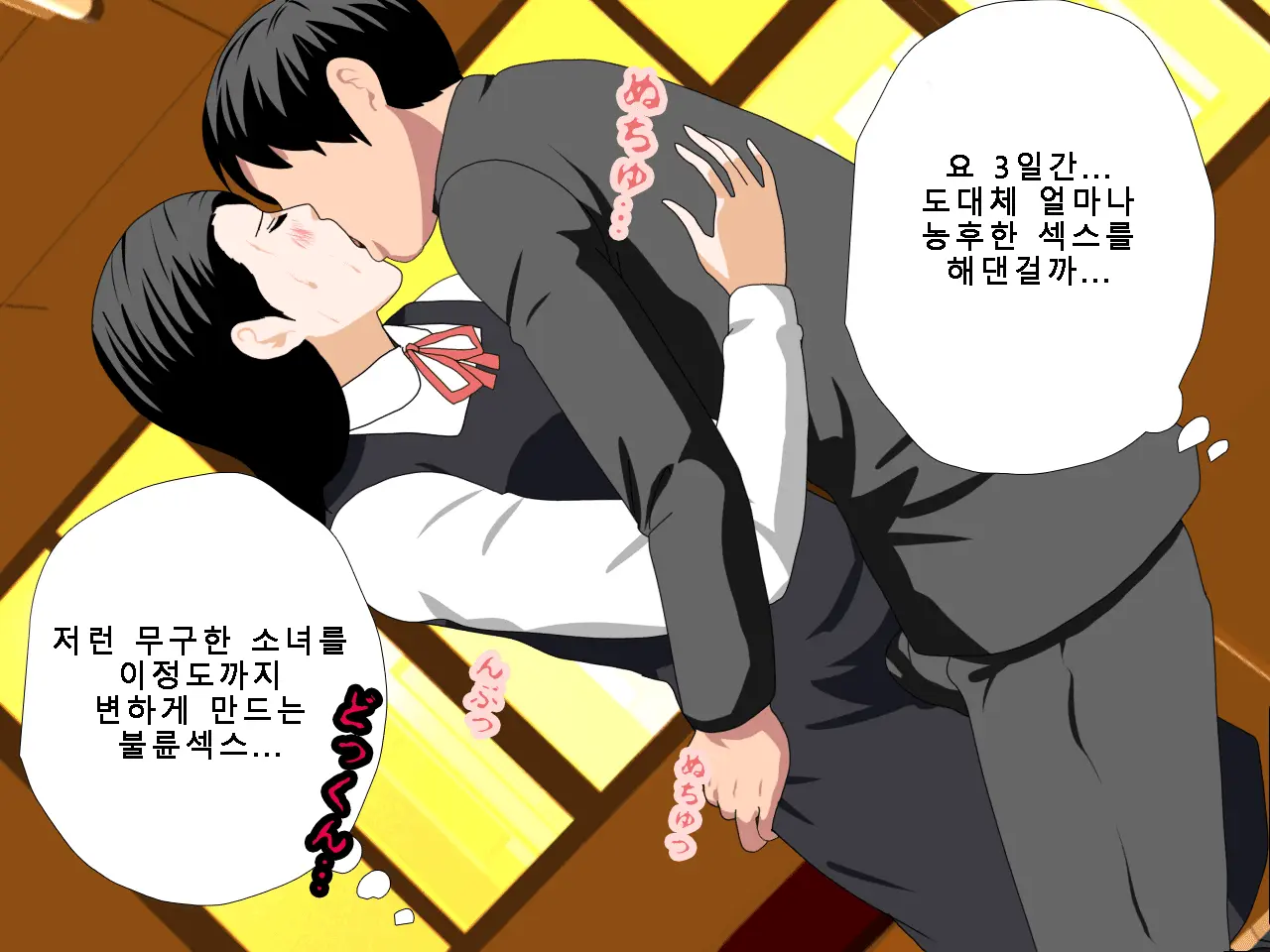 웹툰 이미지 236