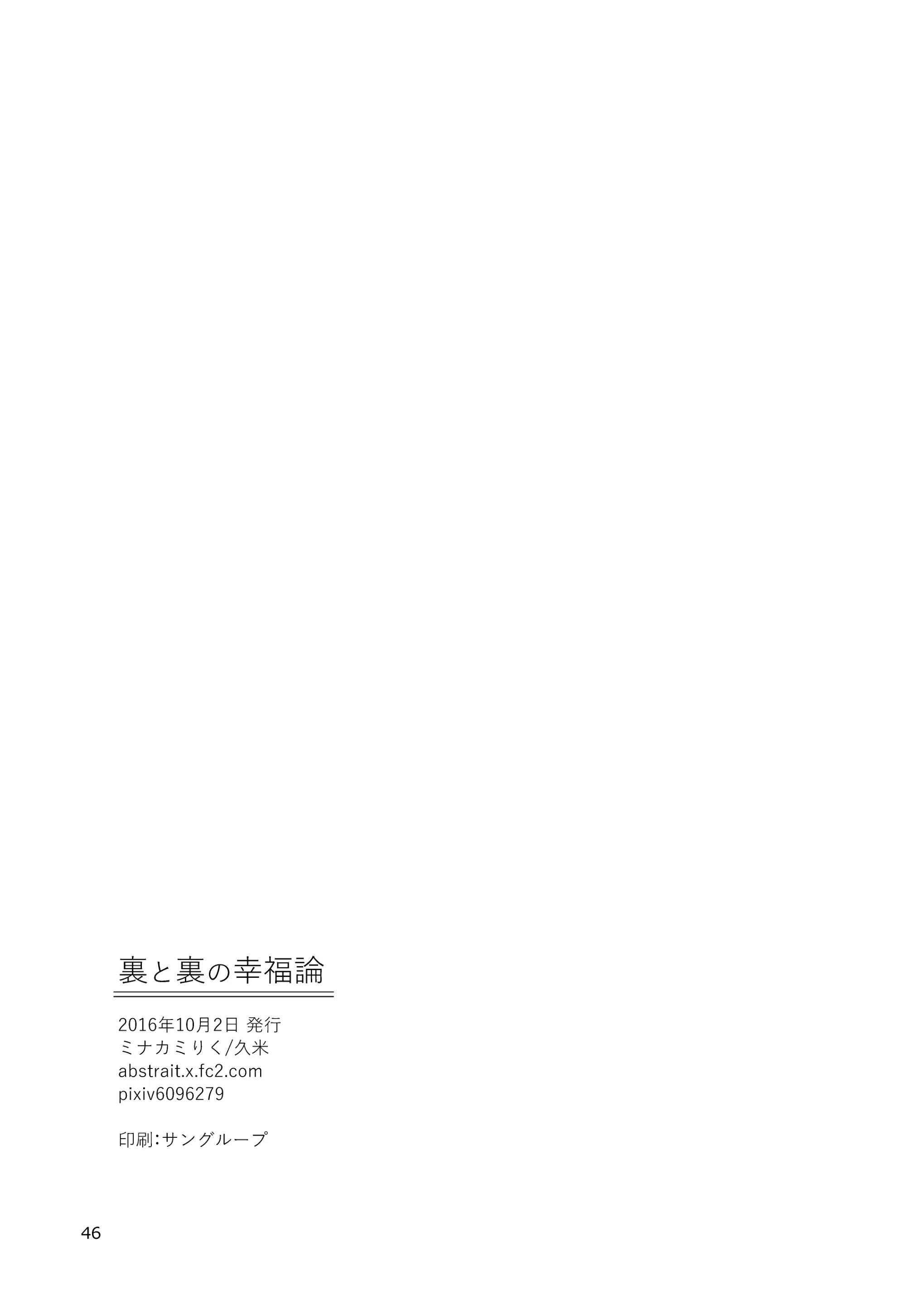 웹툰 이미지 44