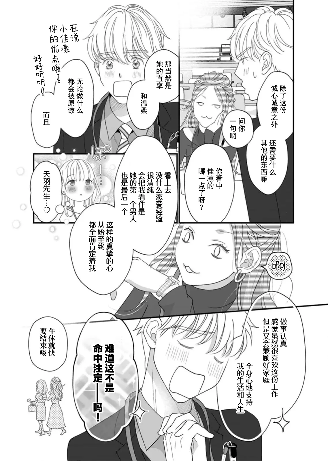 웹툰 이미지 43
