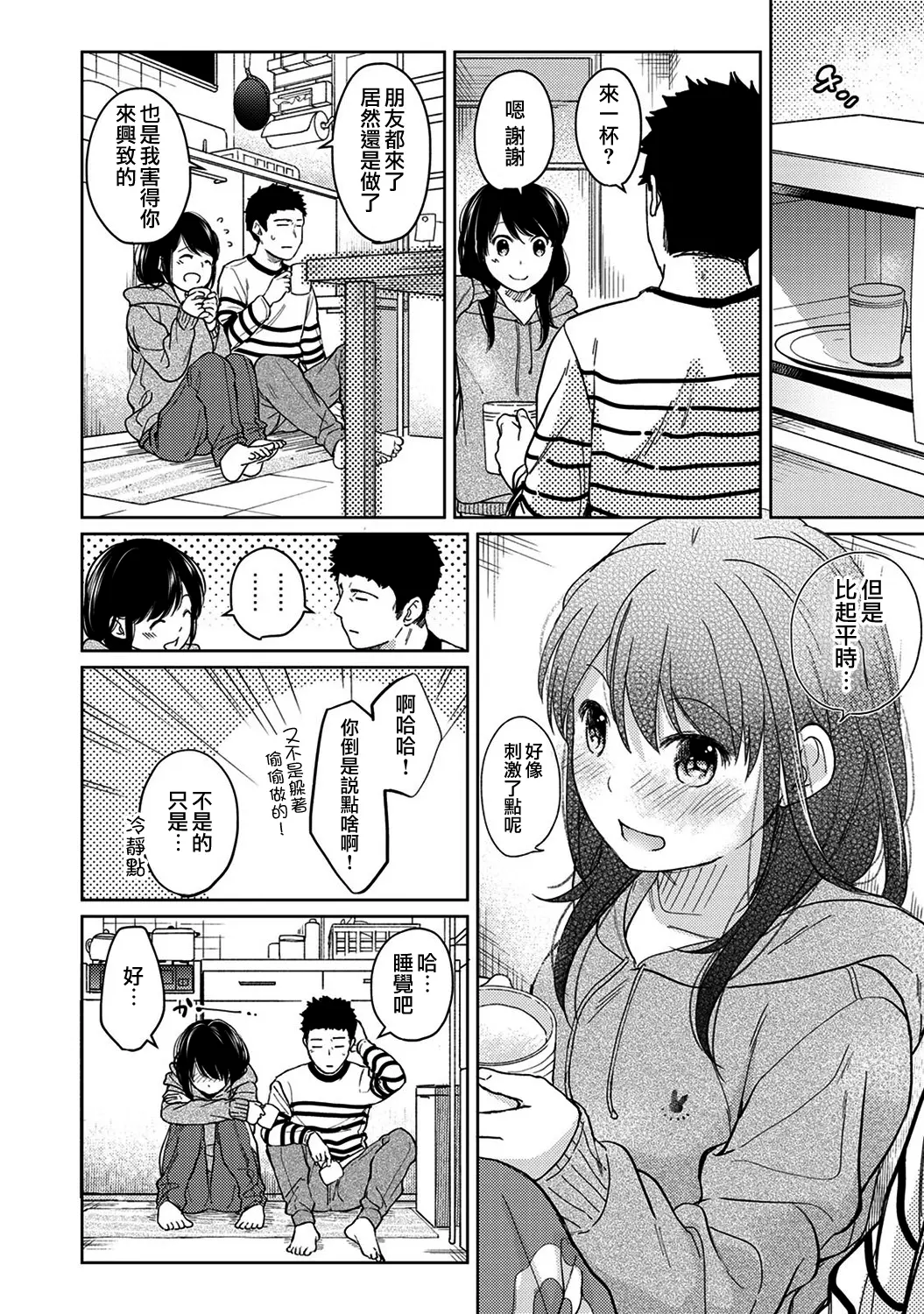 웹툰 이미지 277