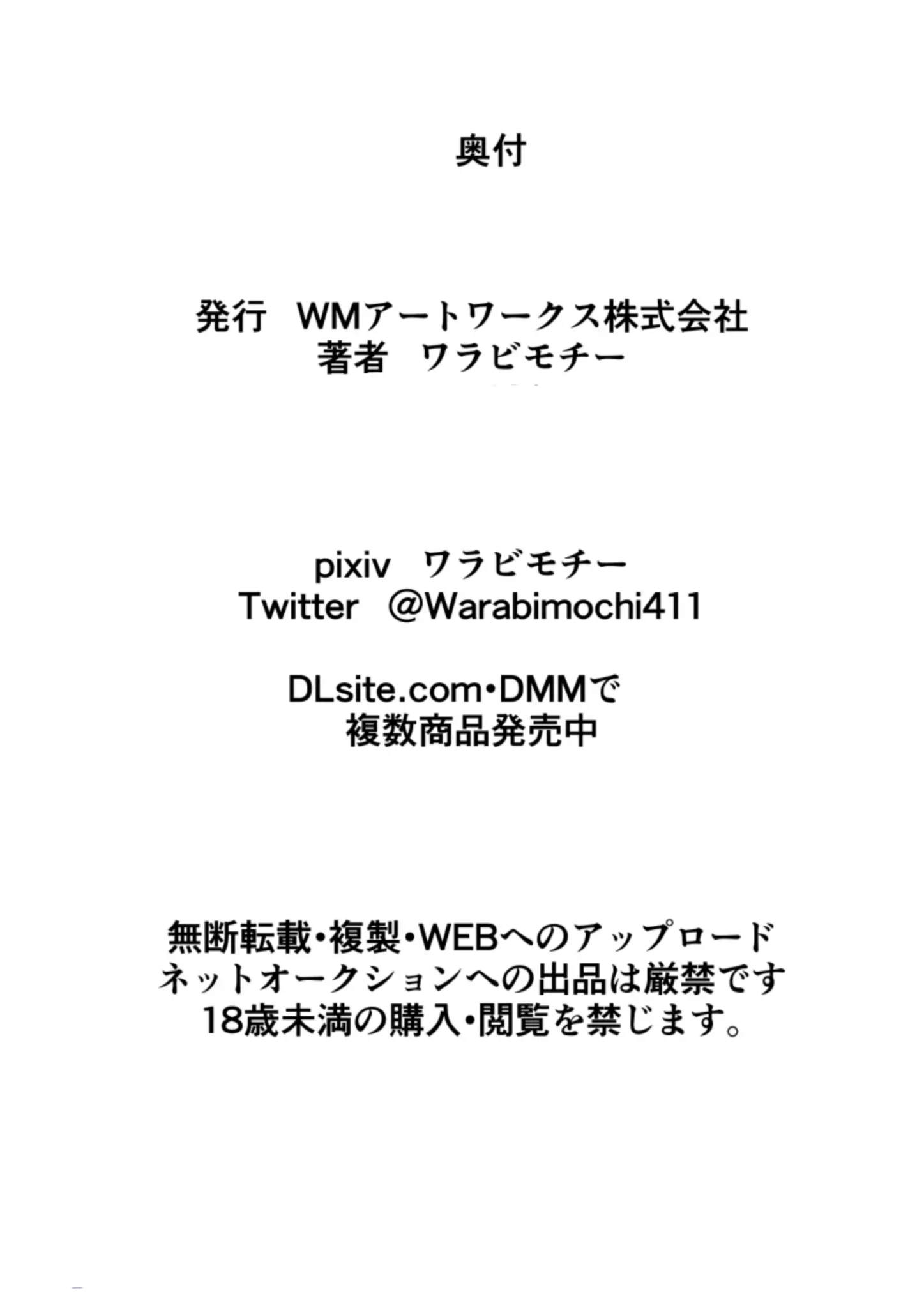 웹툰 이미지 23