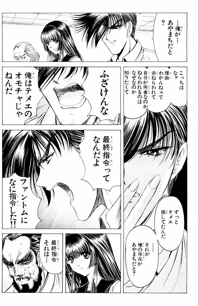 웹툰 이미지 50