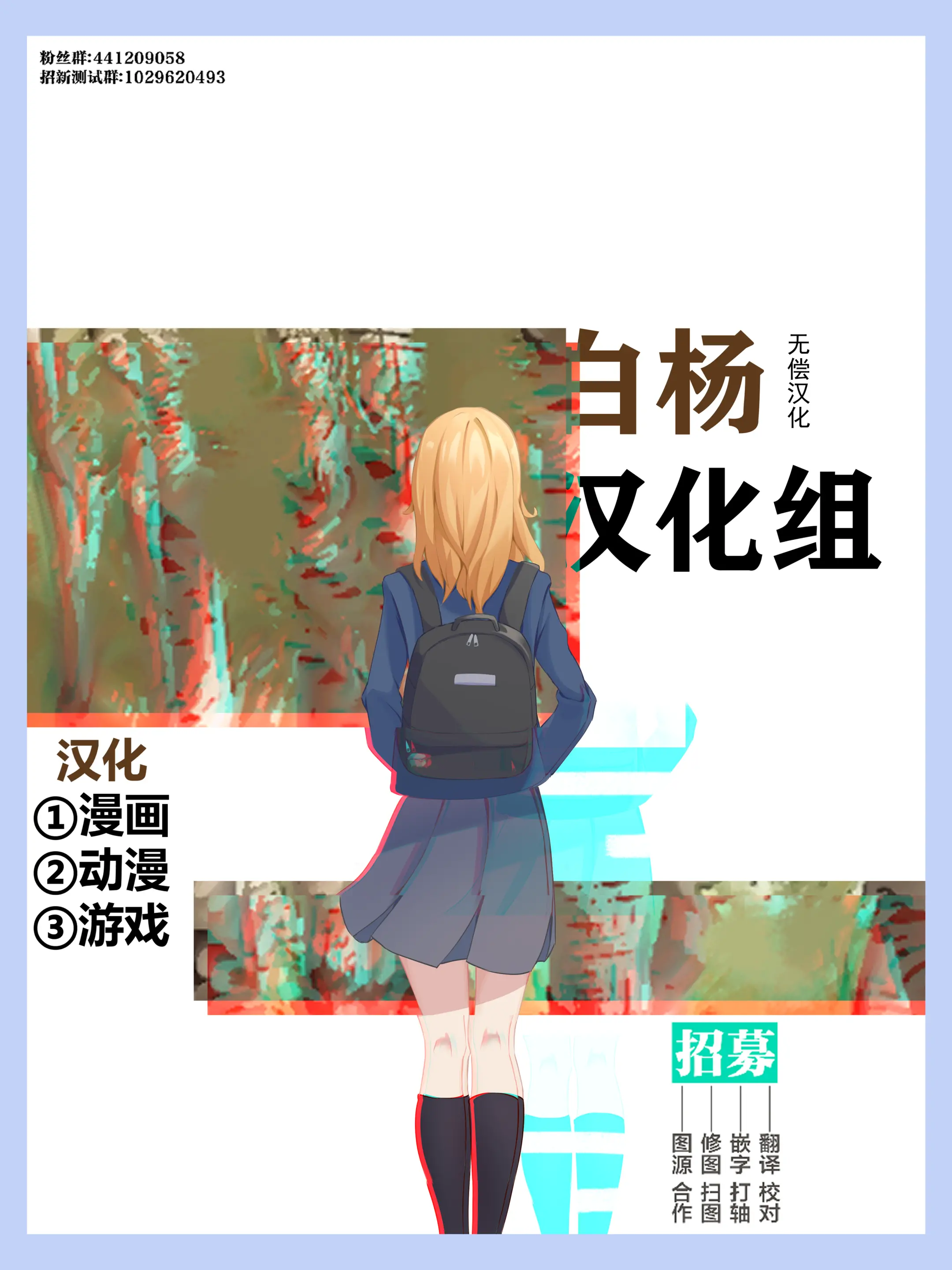 웹툰 이미지 29