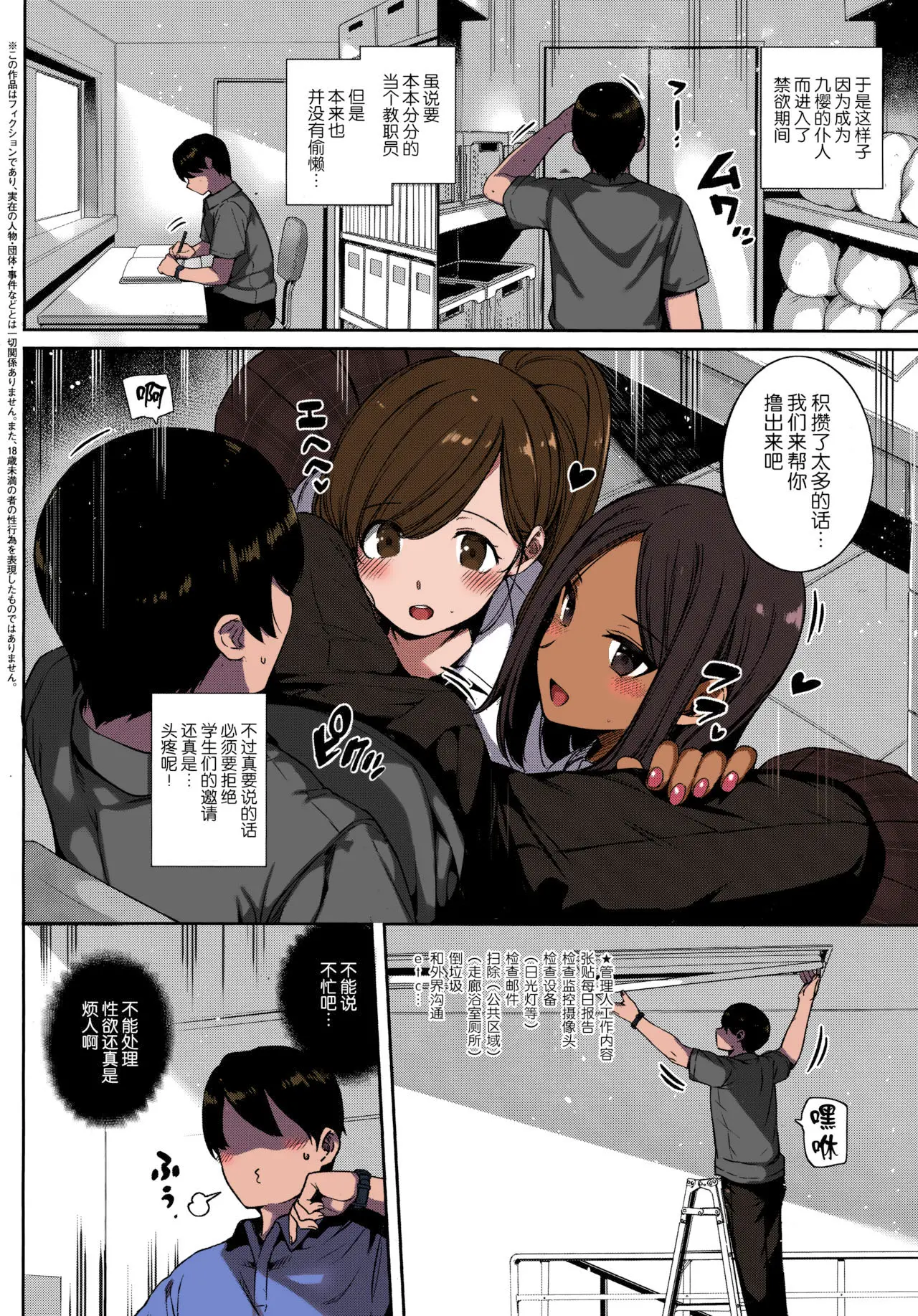 웹툰 이미지 3