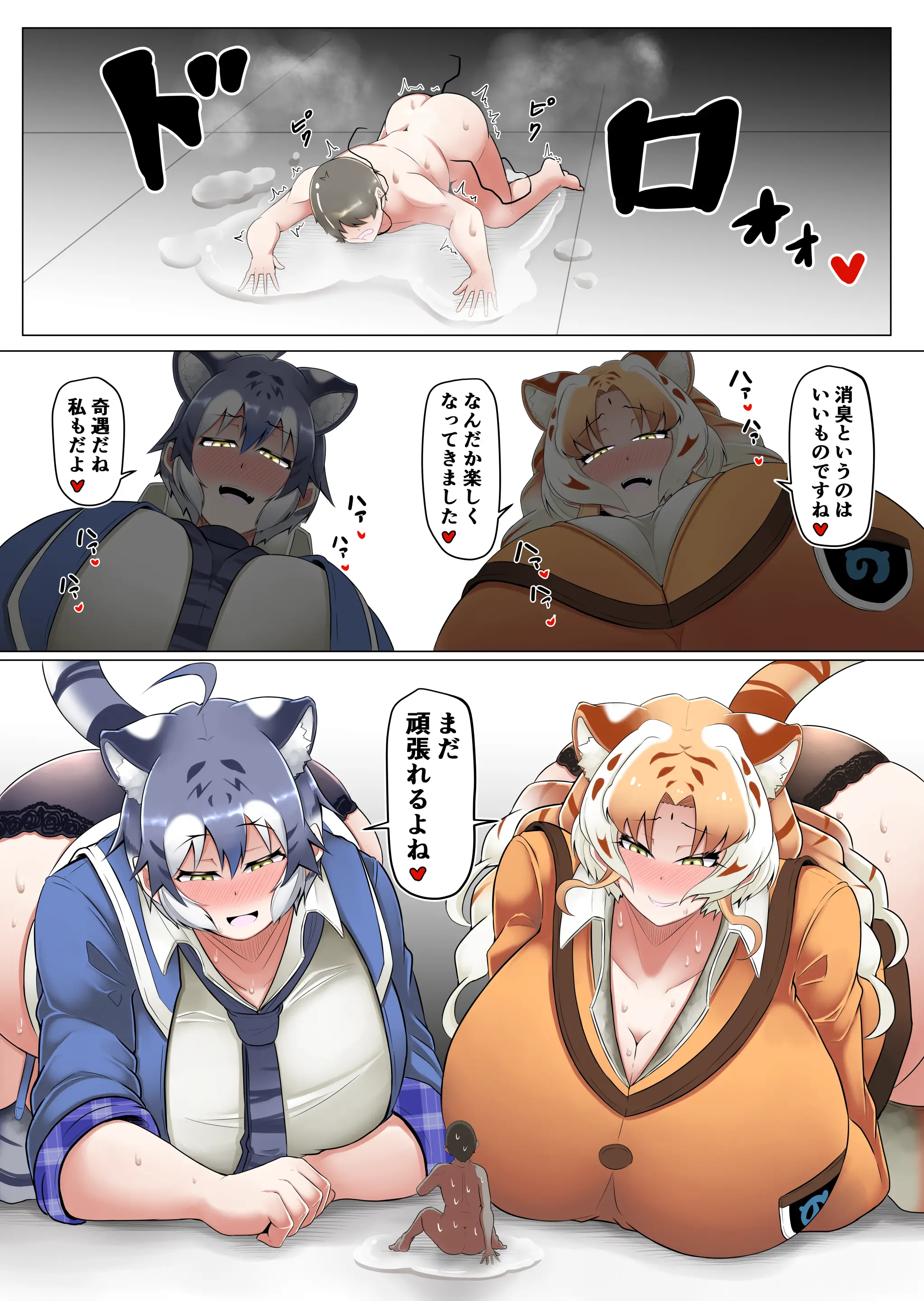 웹툰 이미지 30
