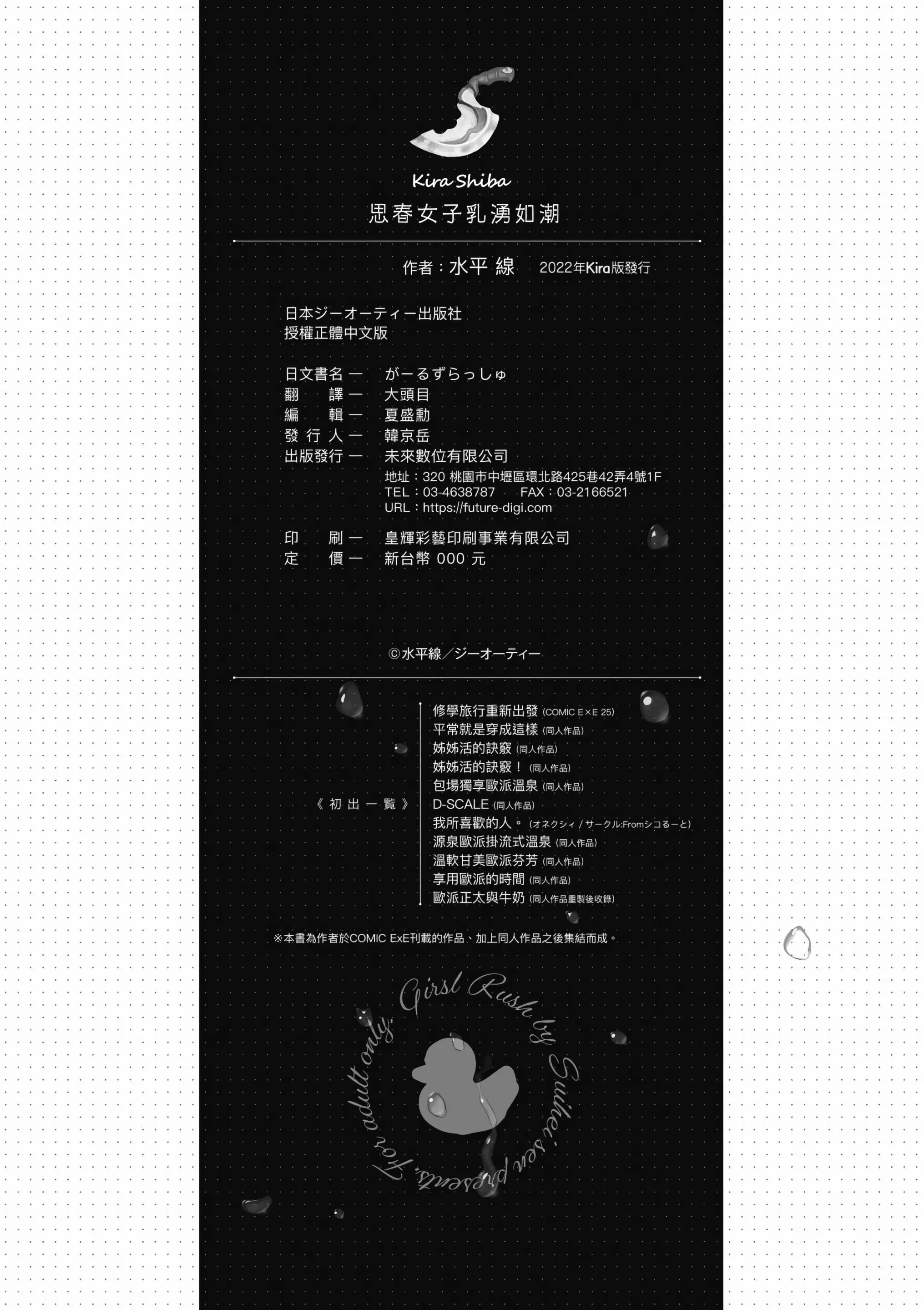 웹툰 이미지 221