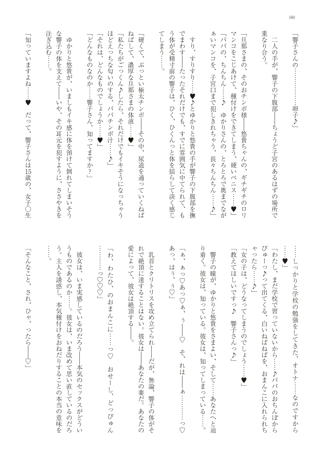 웹툰 이미지 162