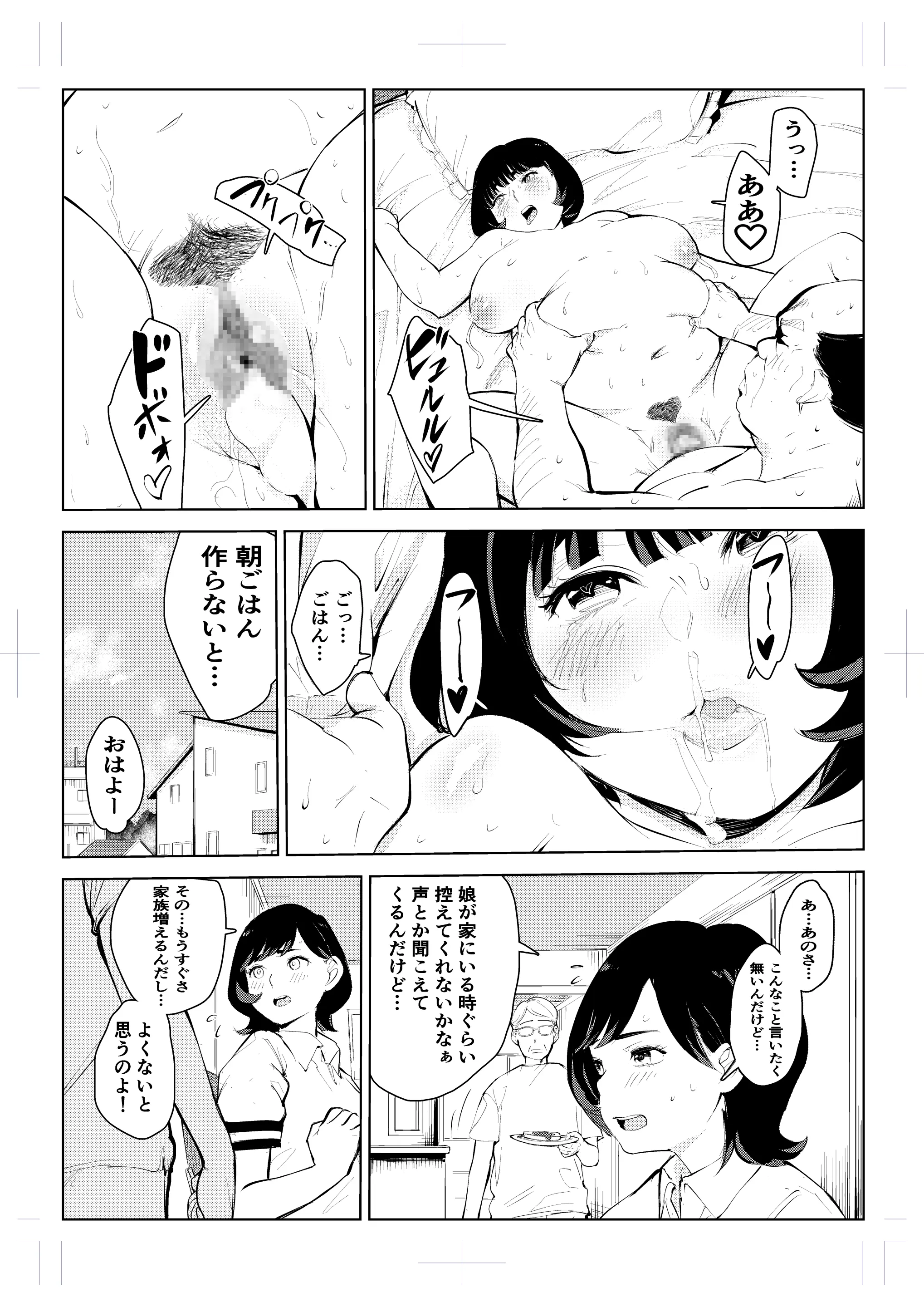 웹툰 이미지 85