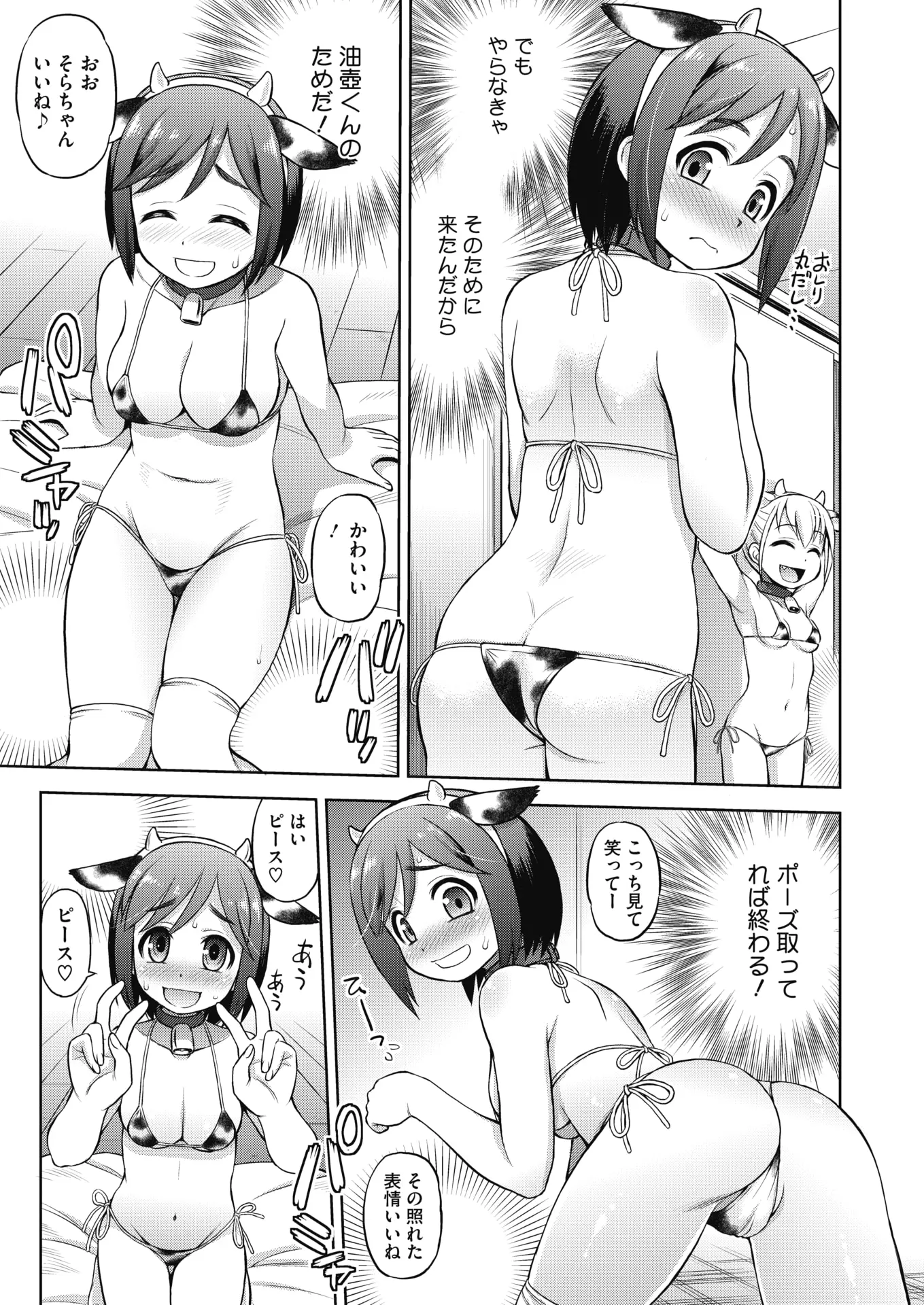 웹툰 이미지 417