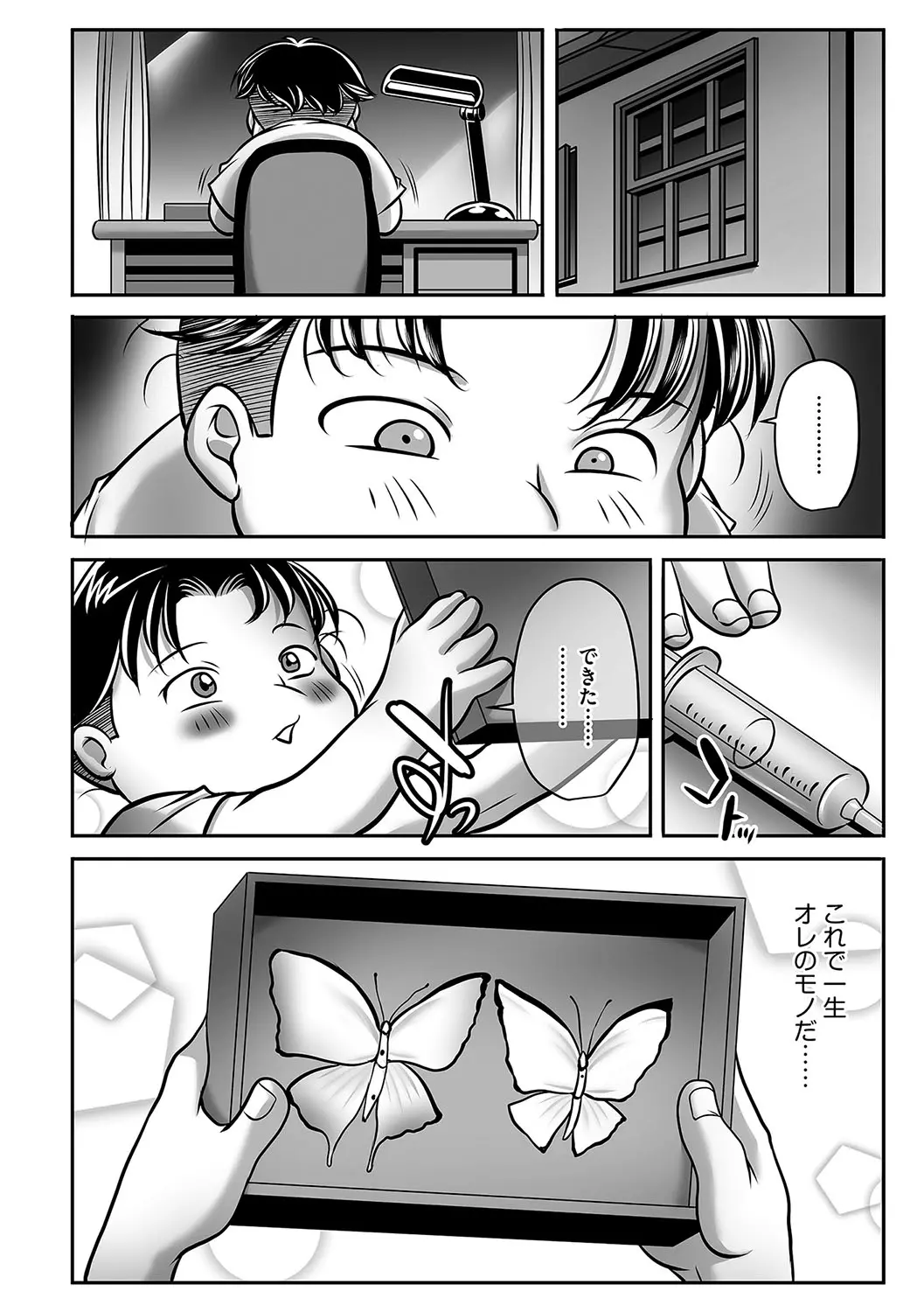 웹툰 이미지 154