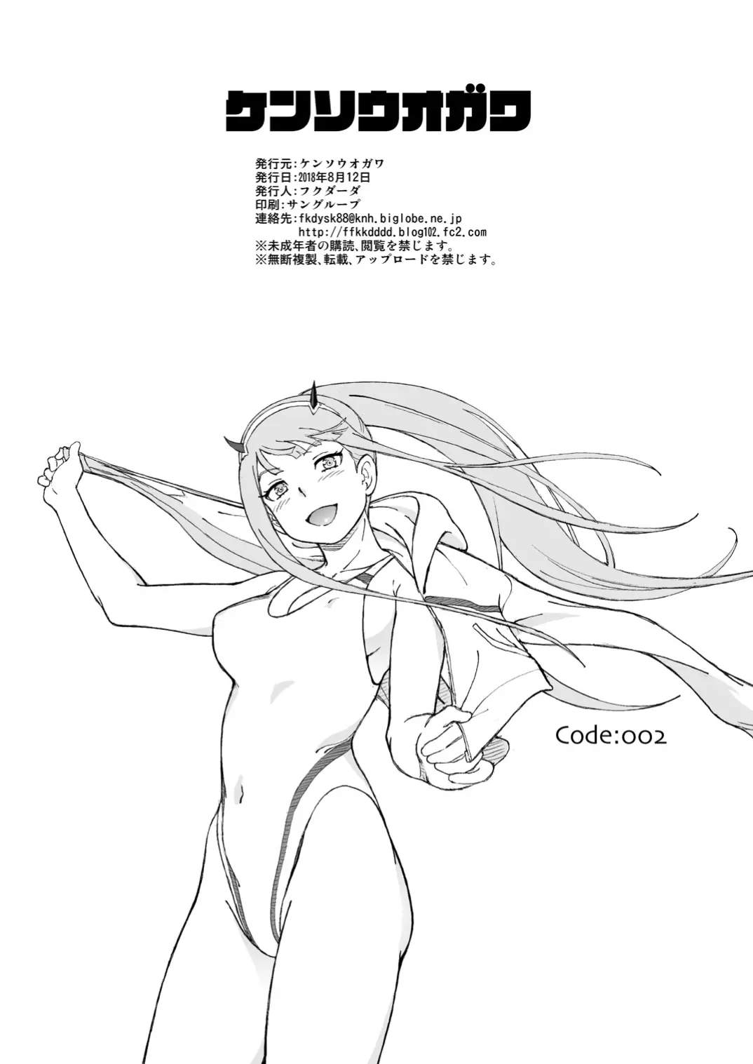 웹툰 이미지 11