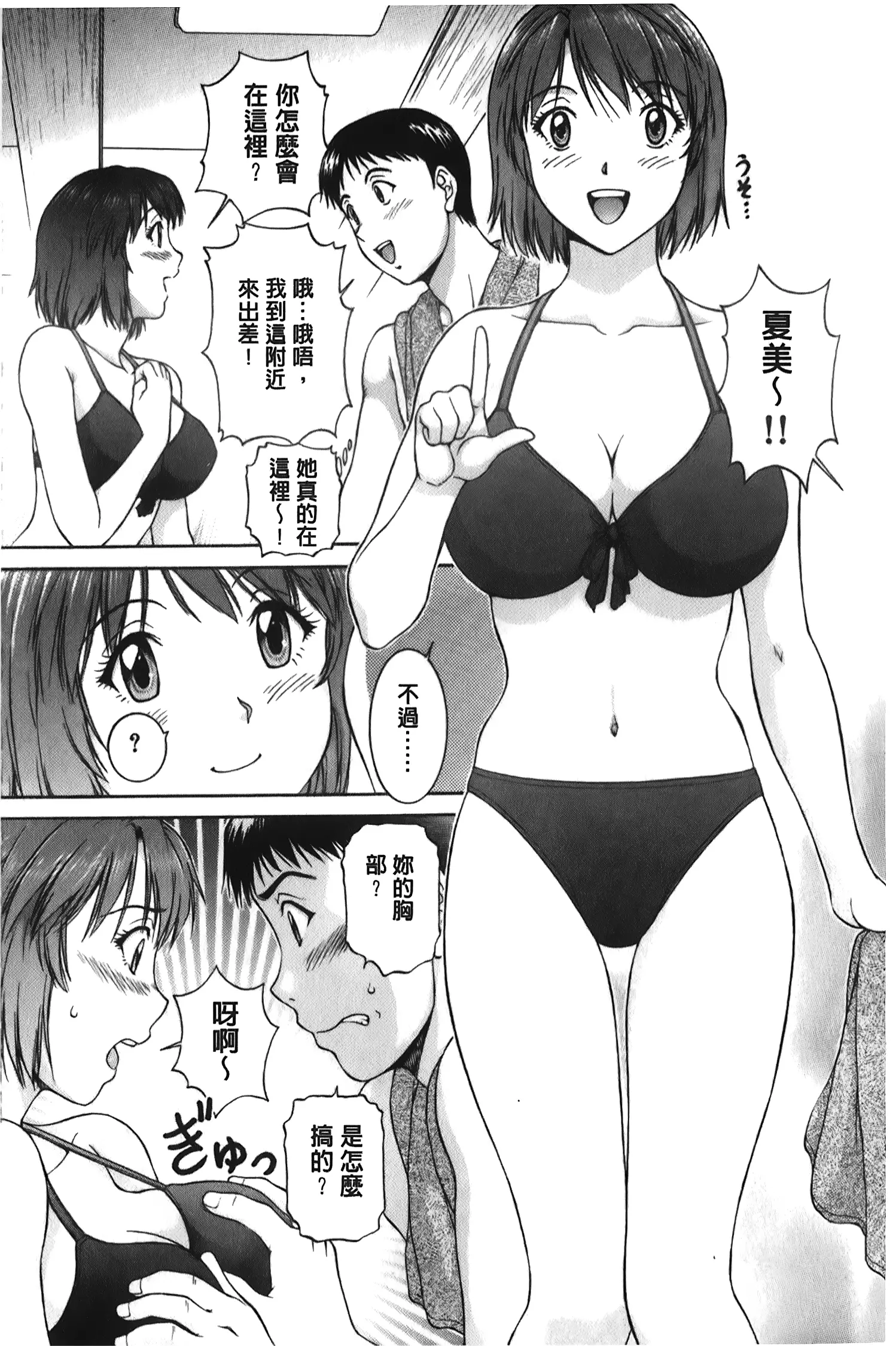 웹툰 이미지 89