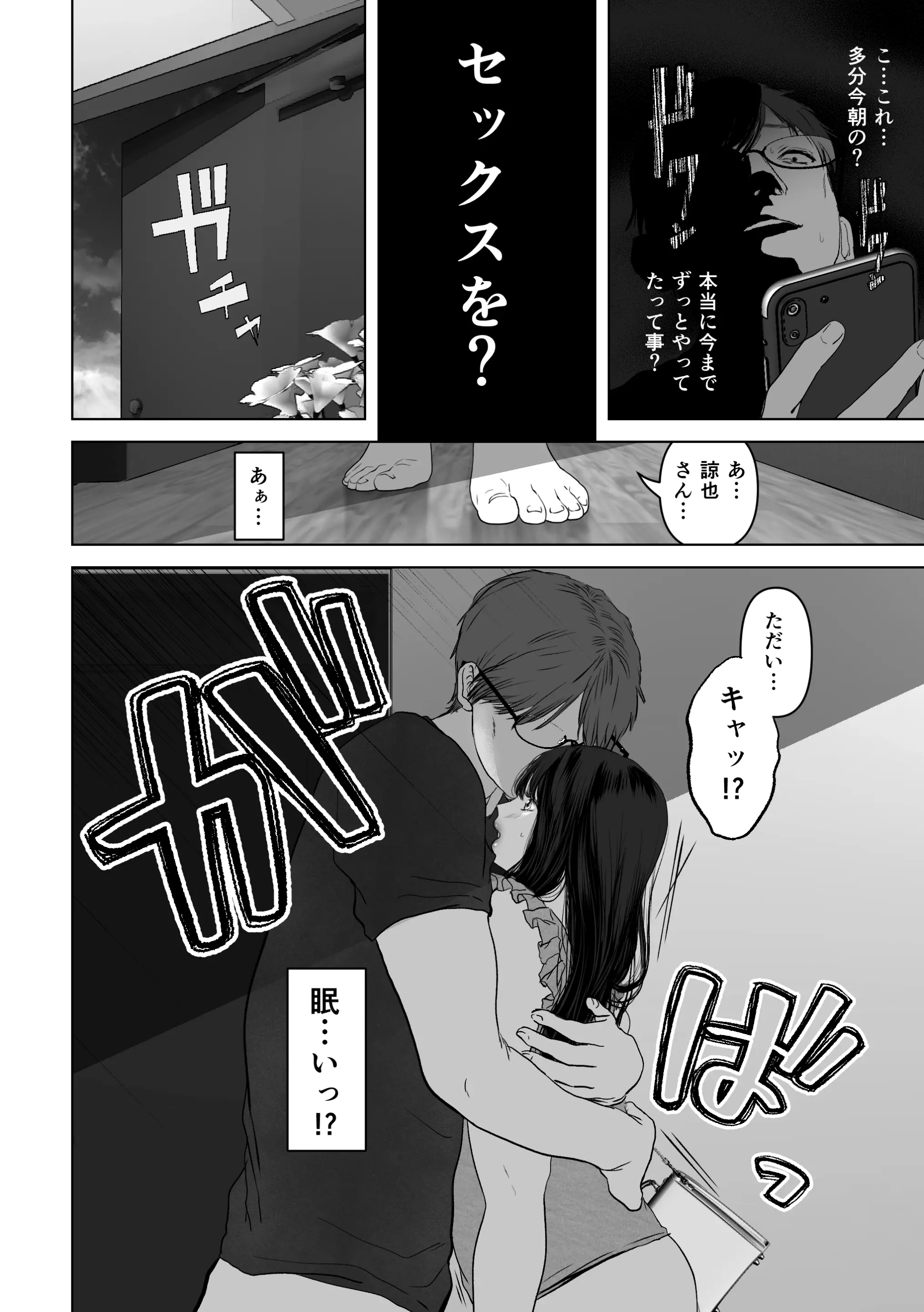 웹툰 이미지 136