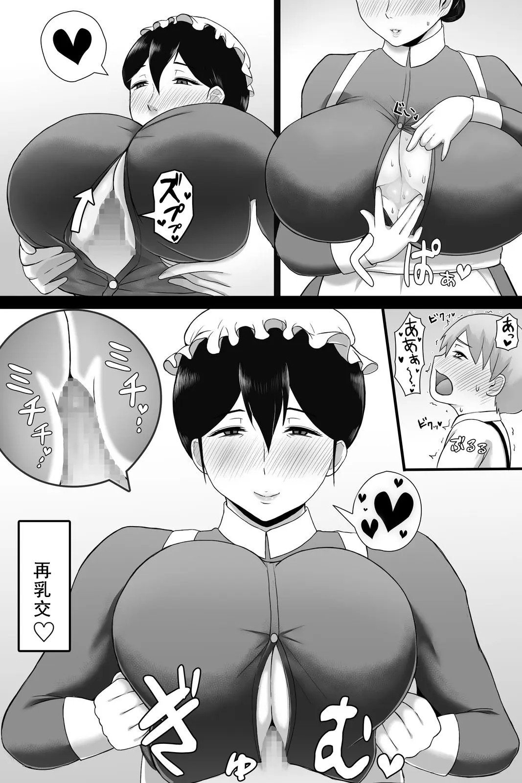 웹툰 이미지 44