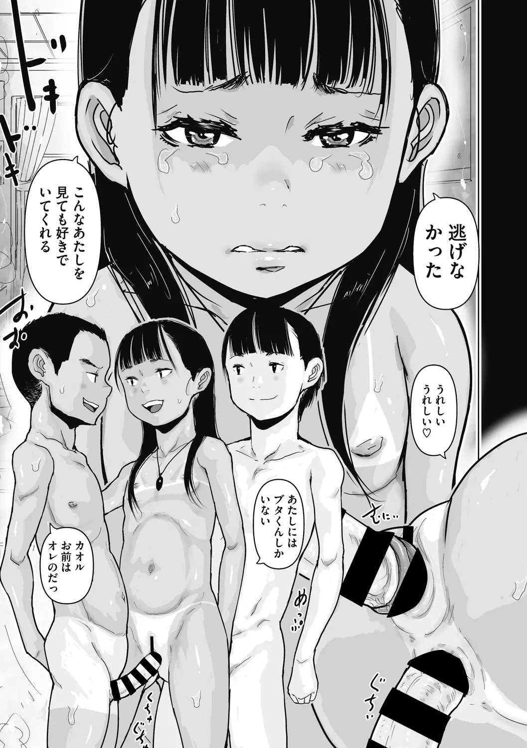 웹툰 이미지 56
