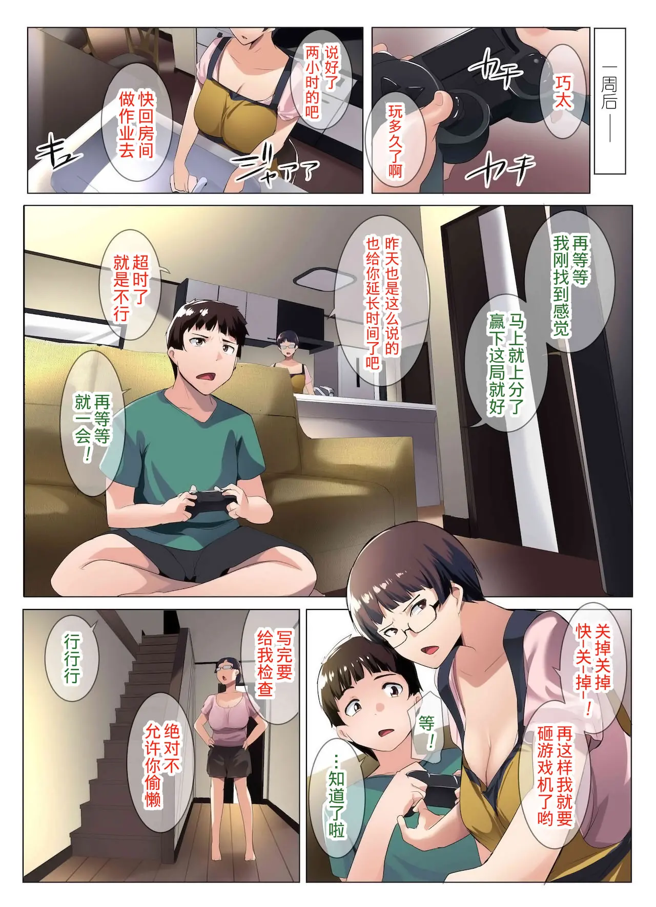 웹툰 이미지 35