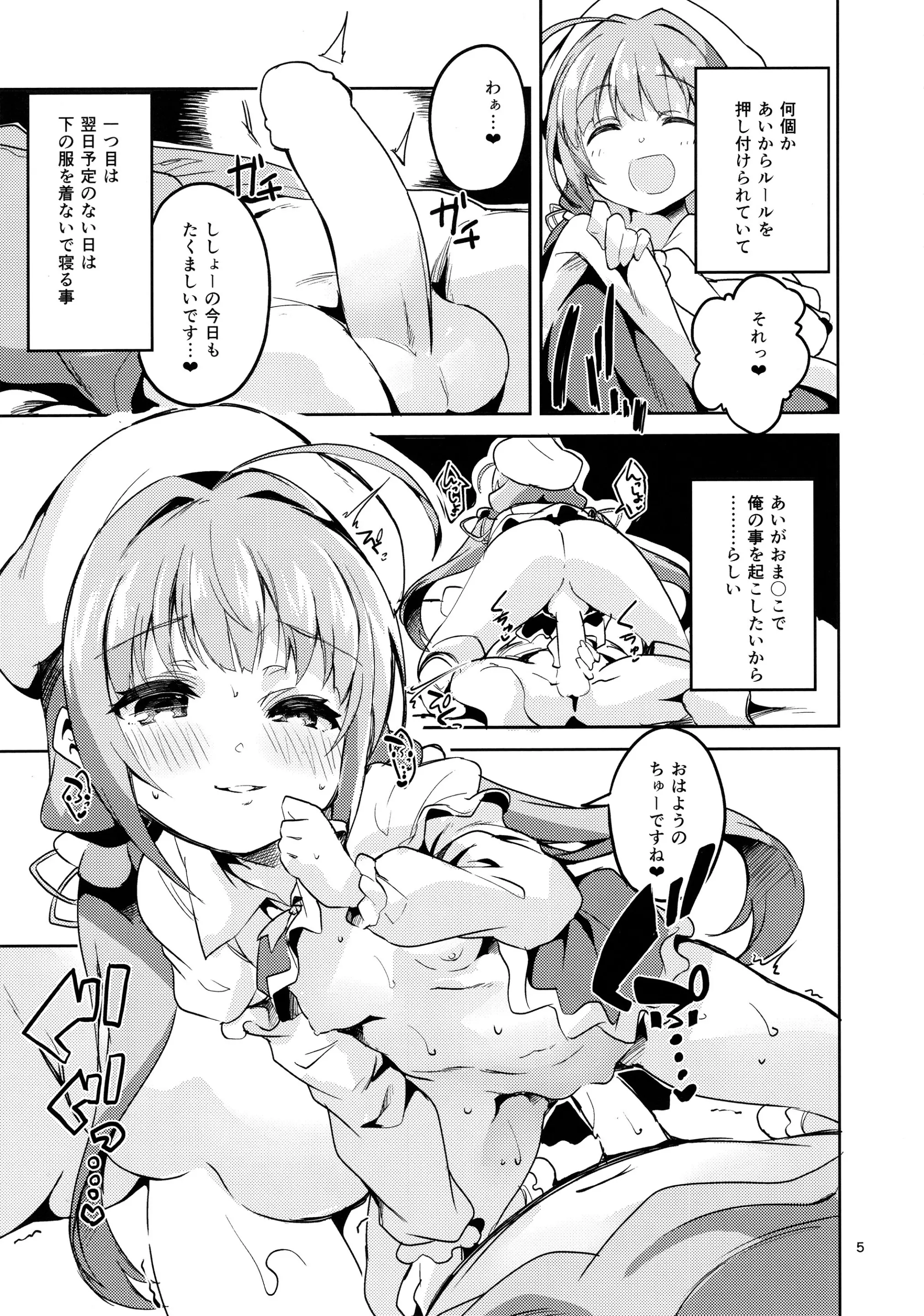 웹툰 이미지 3